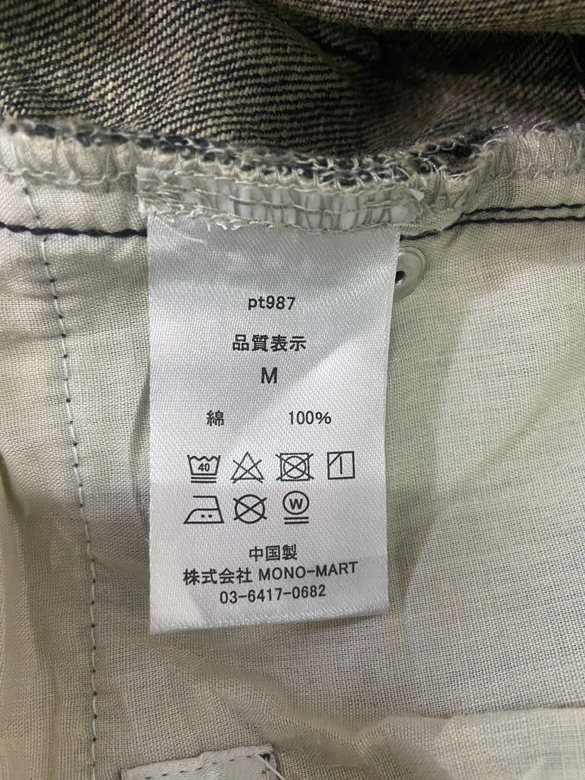 Japanese Brand Mono - Mart Baggy Jeans Size US 32 / EU 48 - 16 Thumbnail