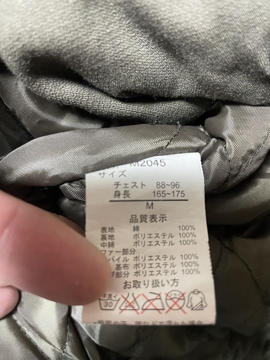 If Six Was Nine 2000s Japanese archive military fur hooded parka vkei y2k Size US S / EU 44-46 / 1 - 8 Thumbnail