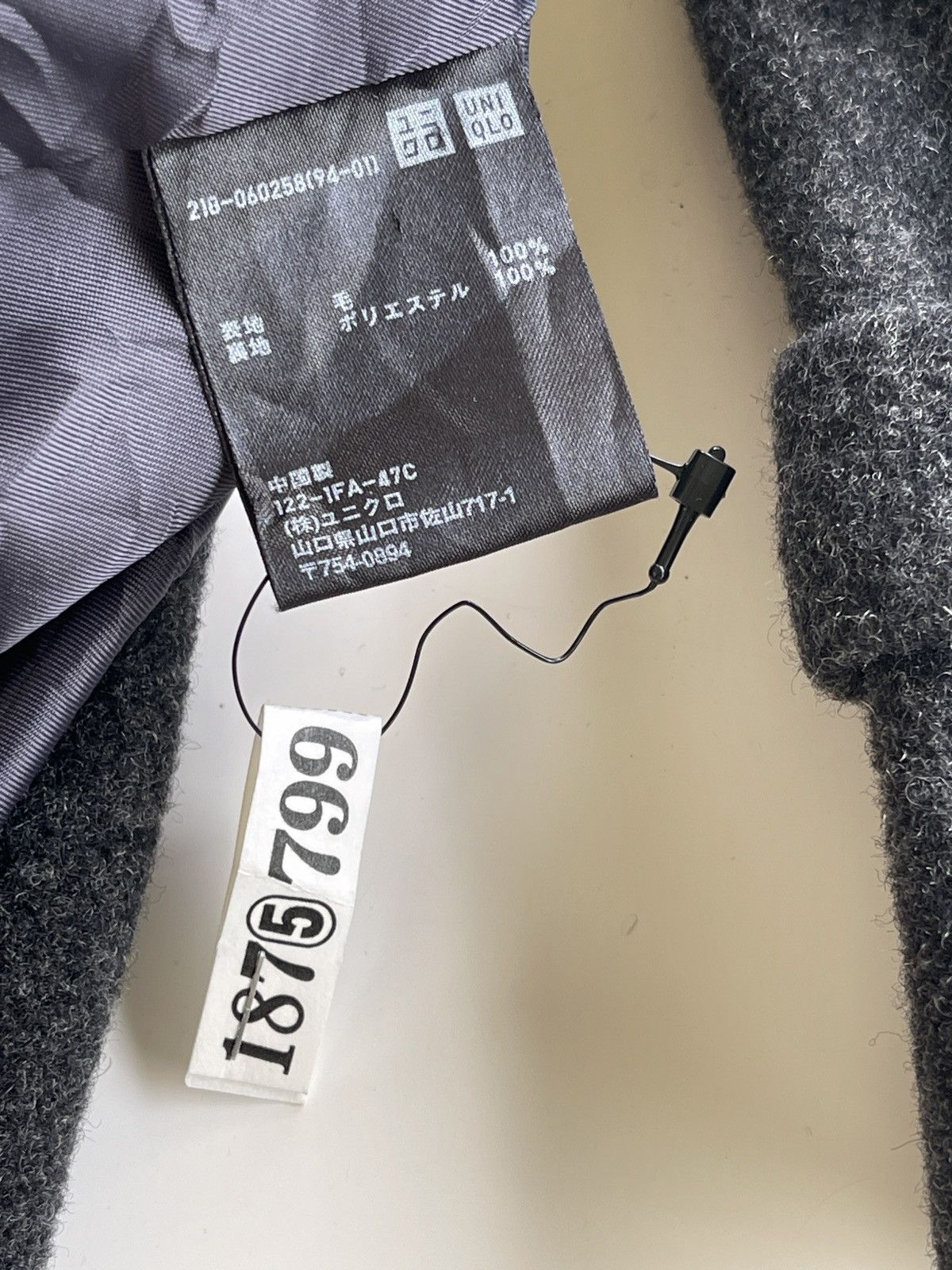 Jil Sander Jil Sander X Uniqlo Wool Chesterfield Coat Size L / US 10 / IT 46 - 4 Thumbnail