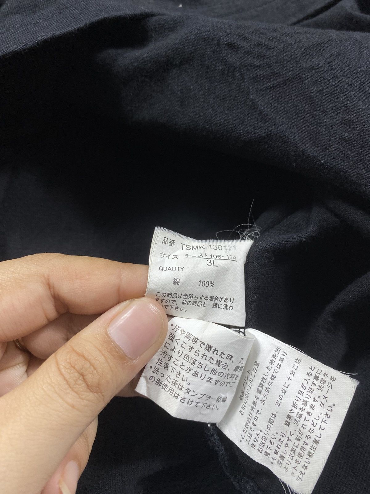 20471120 Y2k Dragon Sukajan Tato Long Slevee Size US L / EU 52-54 / 3 - 8 Thumbnail