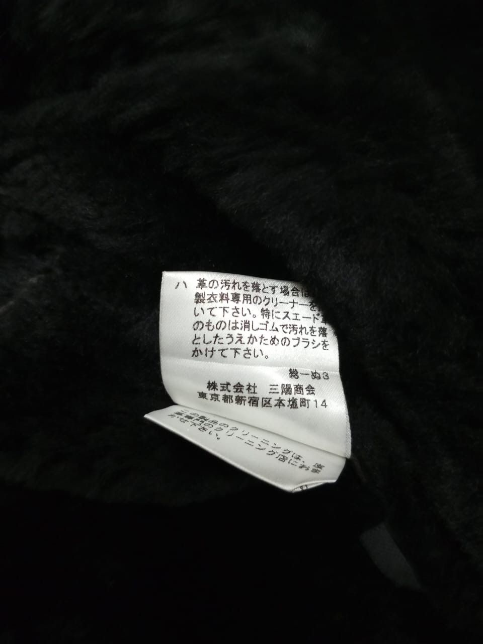 Japanese Brand Binding Offer 🔴 A02 Trans Work Sheep Skin Leather Jacket Size M / US 6-8 / IT 42-44 - 5 Thumbnail