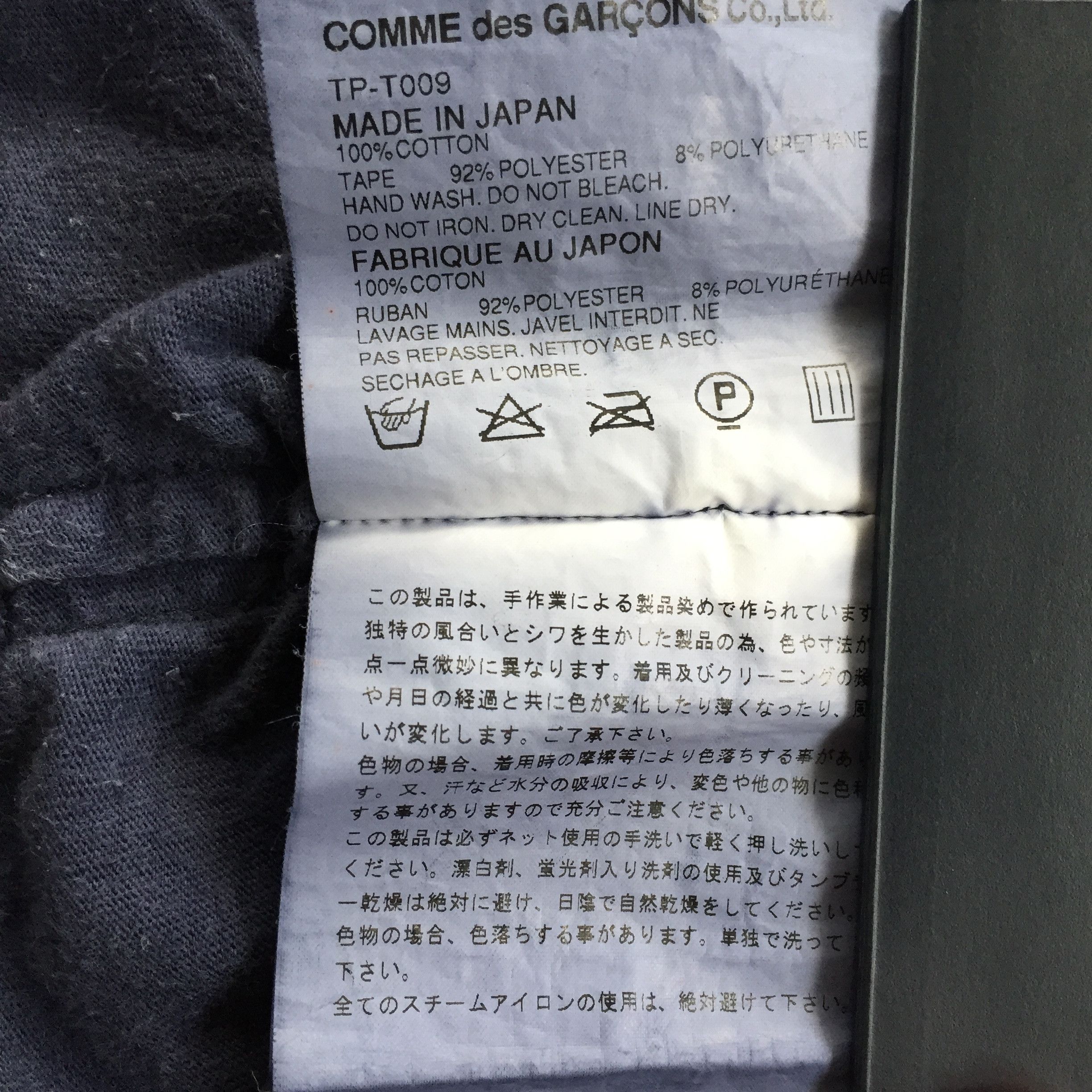 Comme des Garcons Tricot Comme des Garcons Navy Velvet Side Seam Size ONE SIZE - 6 Thumbnail