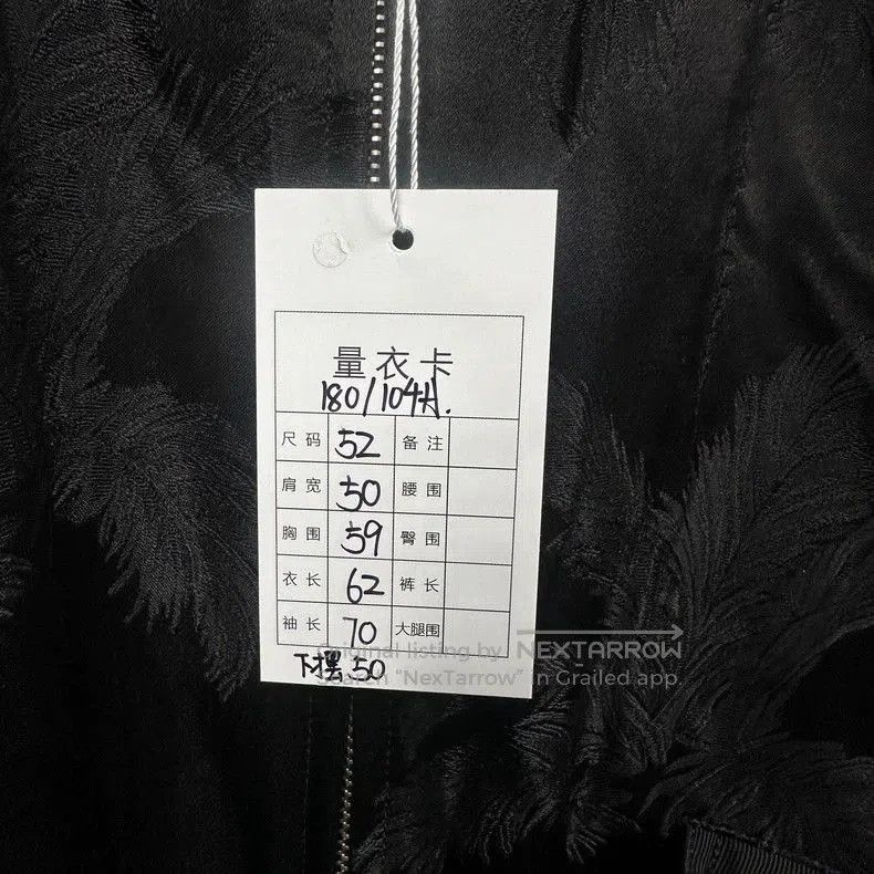 Saint Laurent Paris Saint Laurent Silk Coconut Tree Pattern Jacket Coat. Size US XL / EU 56 / 4 - 7 Thumbnail