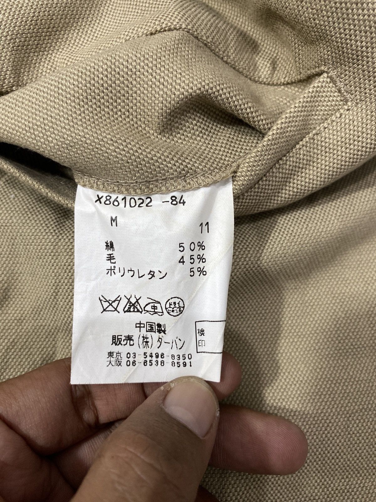 Yohji Yamamoto Vintage Yohji Yamamoto AAR Trouser Pants Size US 31 - 4 Thumbnail