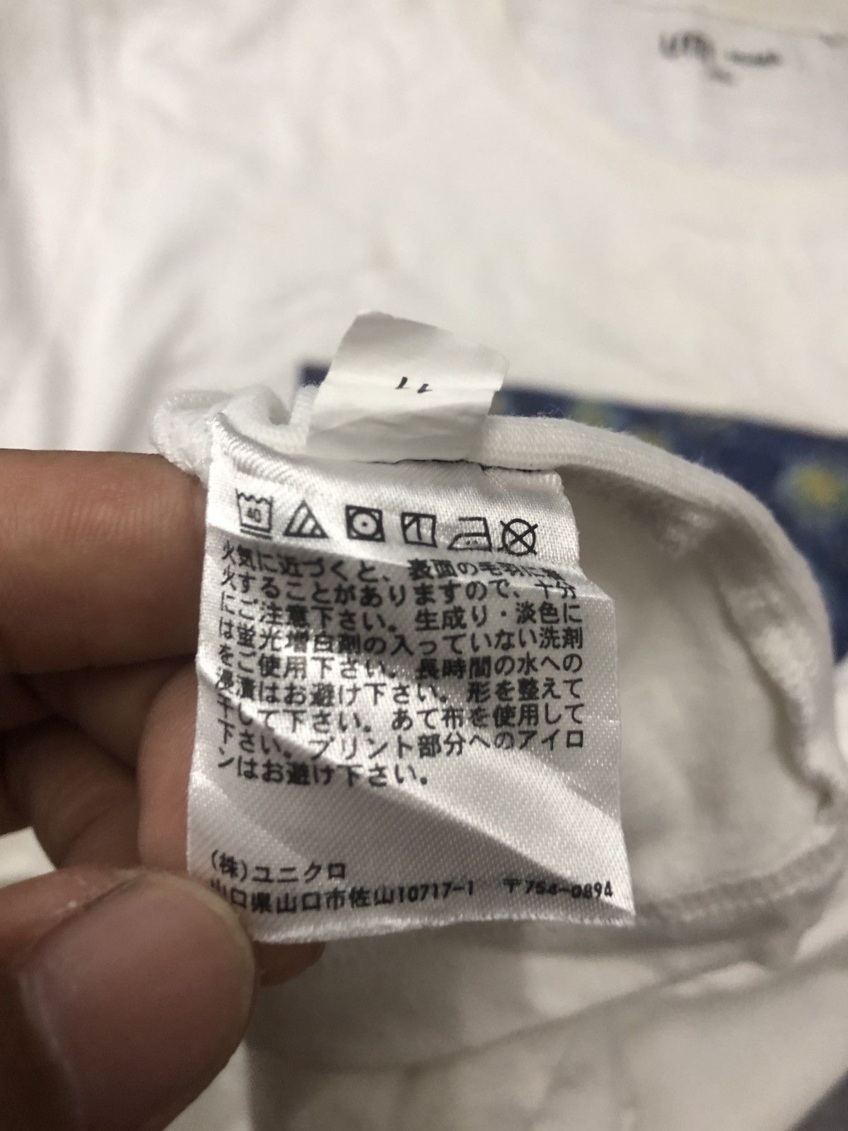 MoMA × Uniqlo MoMA x Uniqlo art t-shirt Size US XXL / EU 58 / 5 - 9 Thumbnail