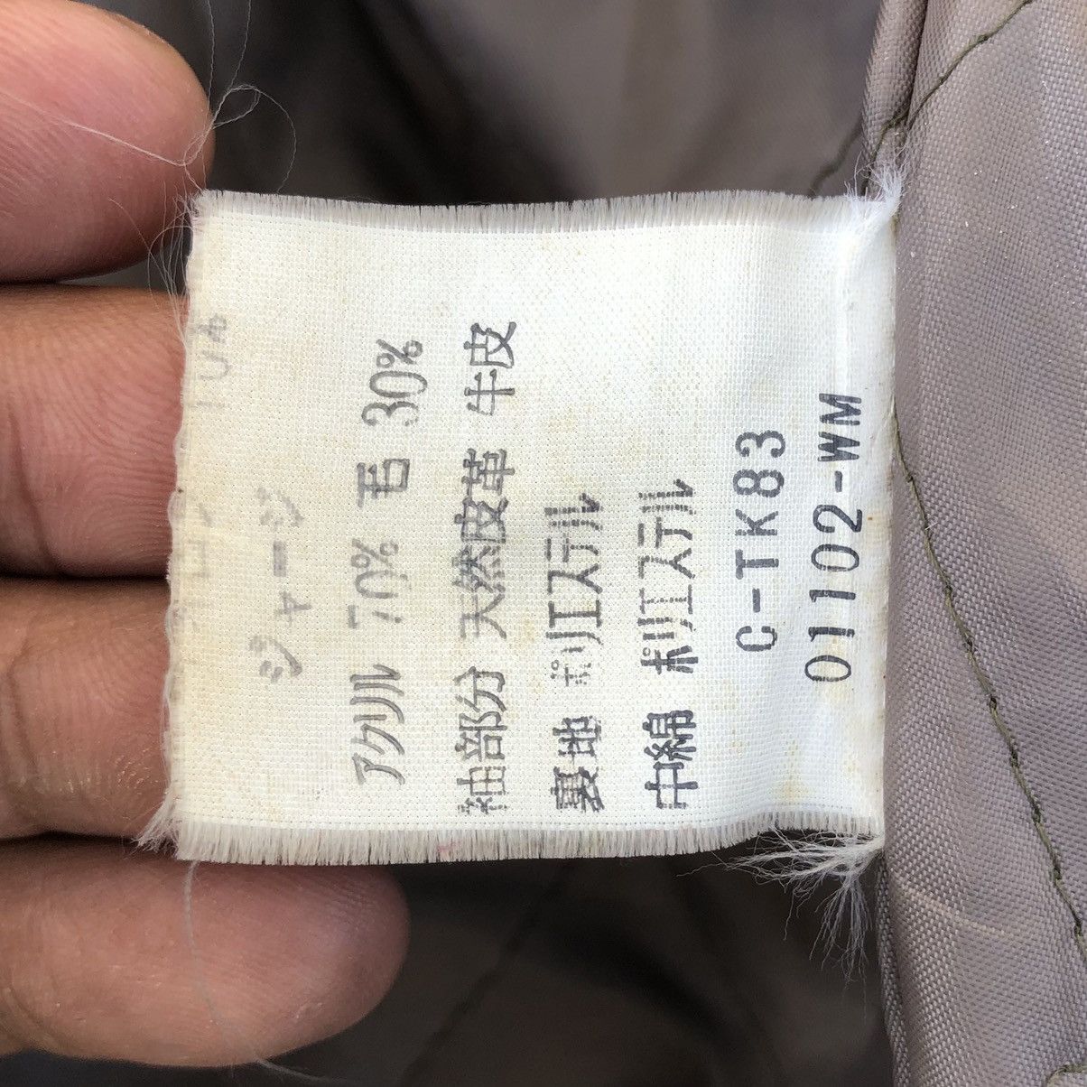 Japanese Brand Vintage at-ease Letterman Wool Leather Varsity Bomber Jacket Size US M / EU 48-50 / 2 - 24 Thumbnail