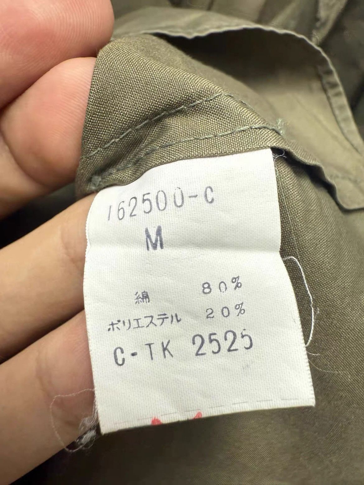 Issey Miyake Issey Miyake men Military Front Jacket Size US M / EU 48-50 / 2 - 7 Thumbnail