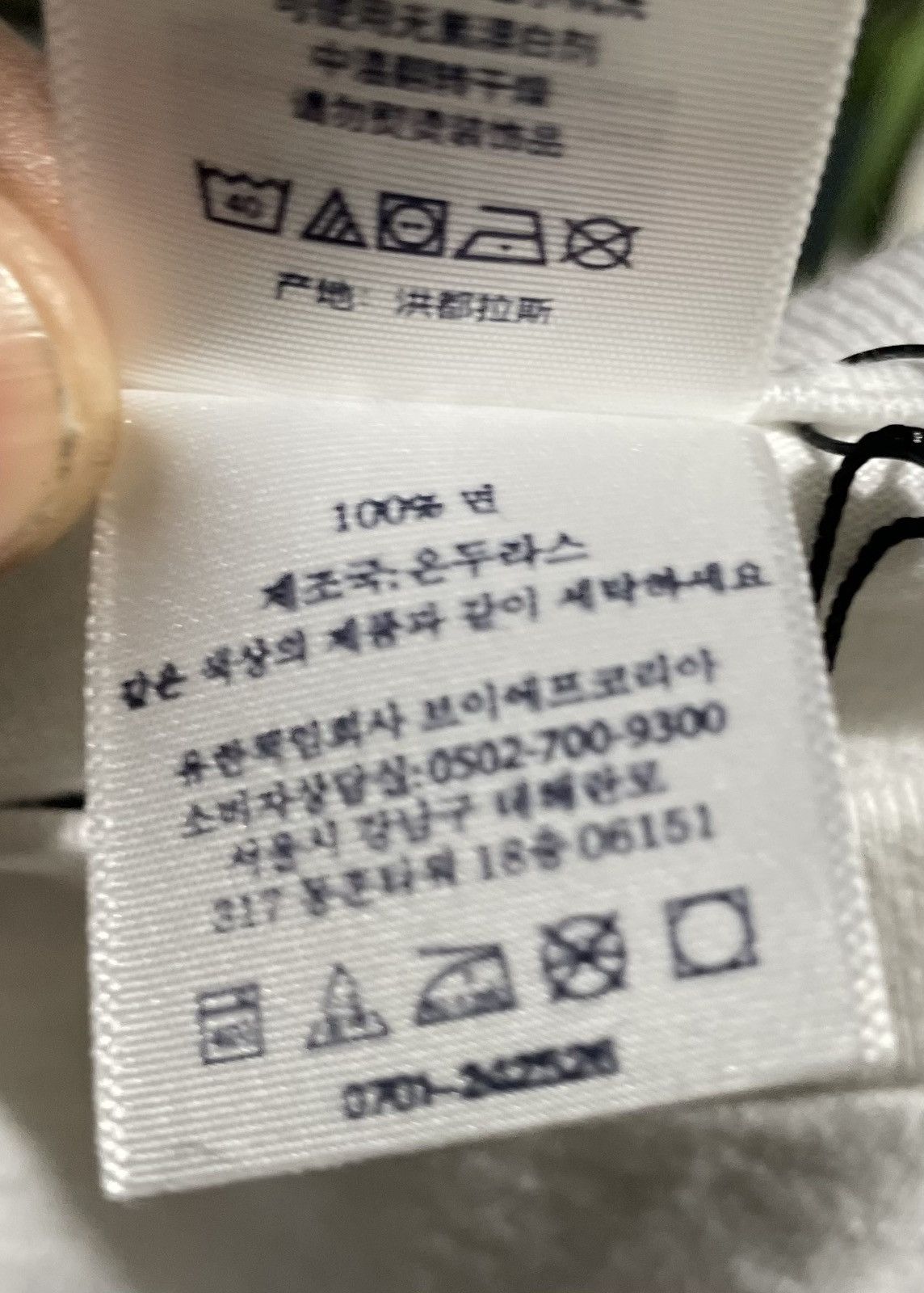 Supreme Supreme Joke Tee Size US L / EU 52-54 / 3 - 8 Thumbnail