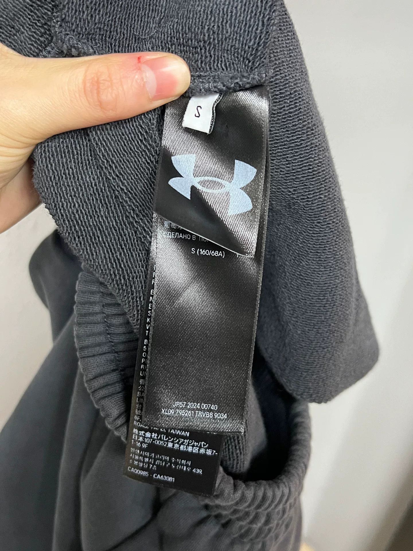 Balenciaga Balenciaga Men’s Gray Athletic Shorts Size S Size US 26 / EU 42 - 3 Thumbnail