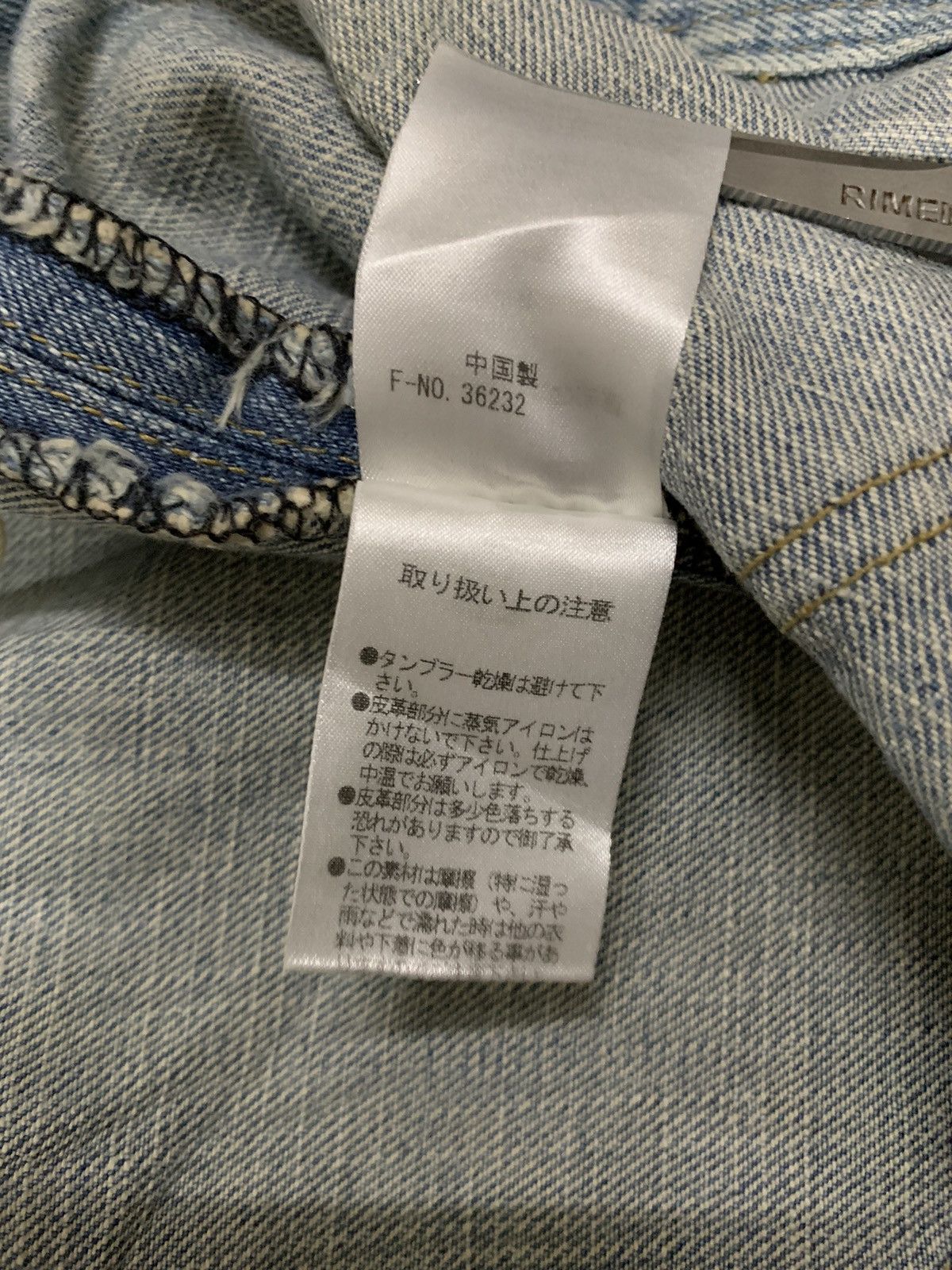 If Six Was Nine Japanese NCFM Baggy Leather Pocket Clawmark