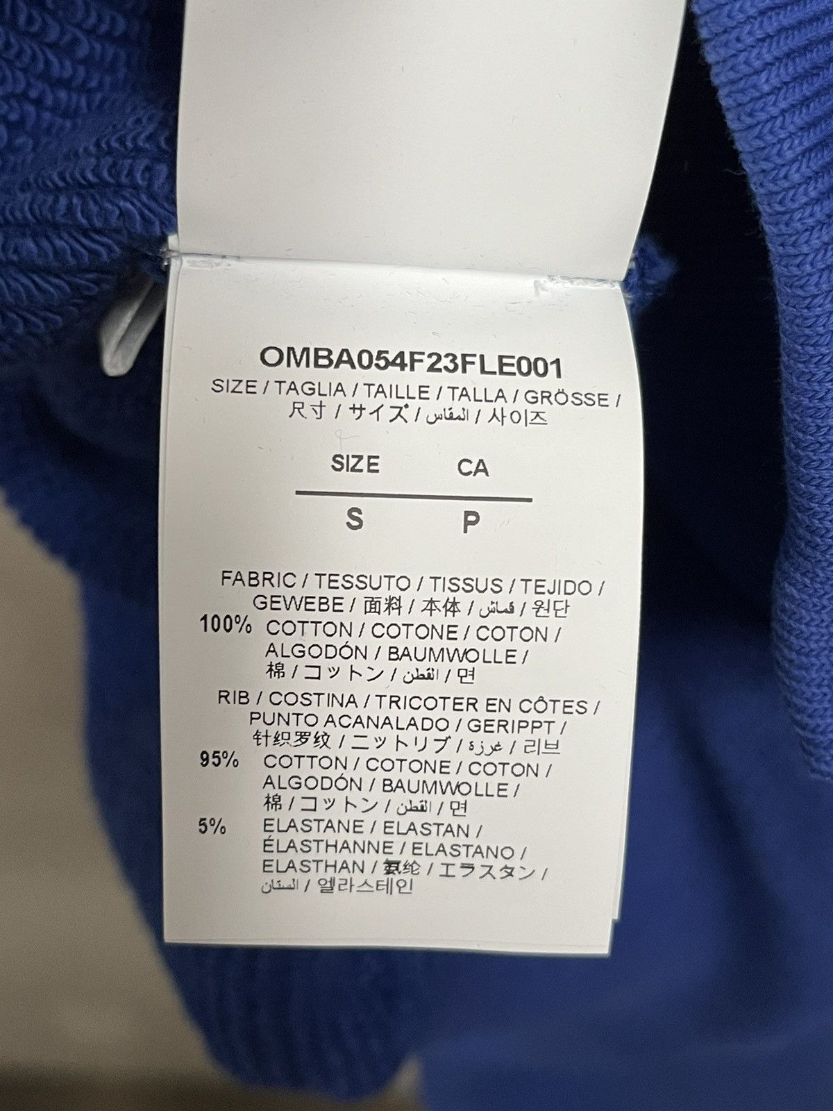 Off-White Off white oversized sweatshirt M Size US M / EU 48-50 / 2 - 7 Thumbnail