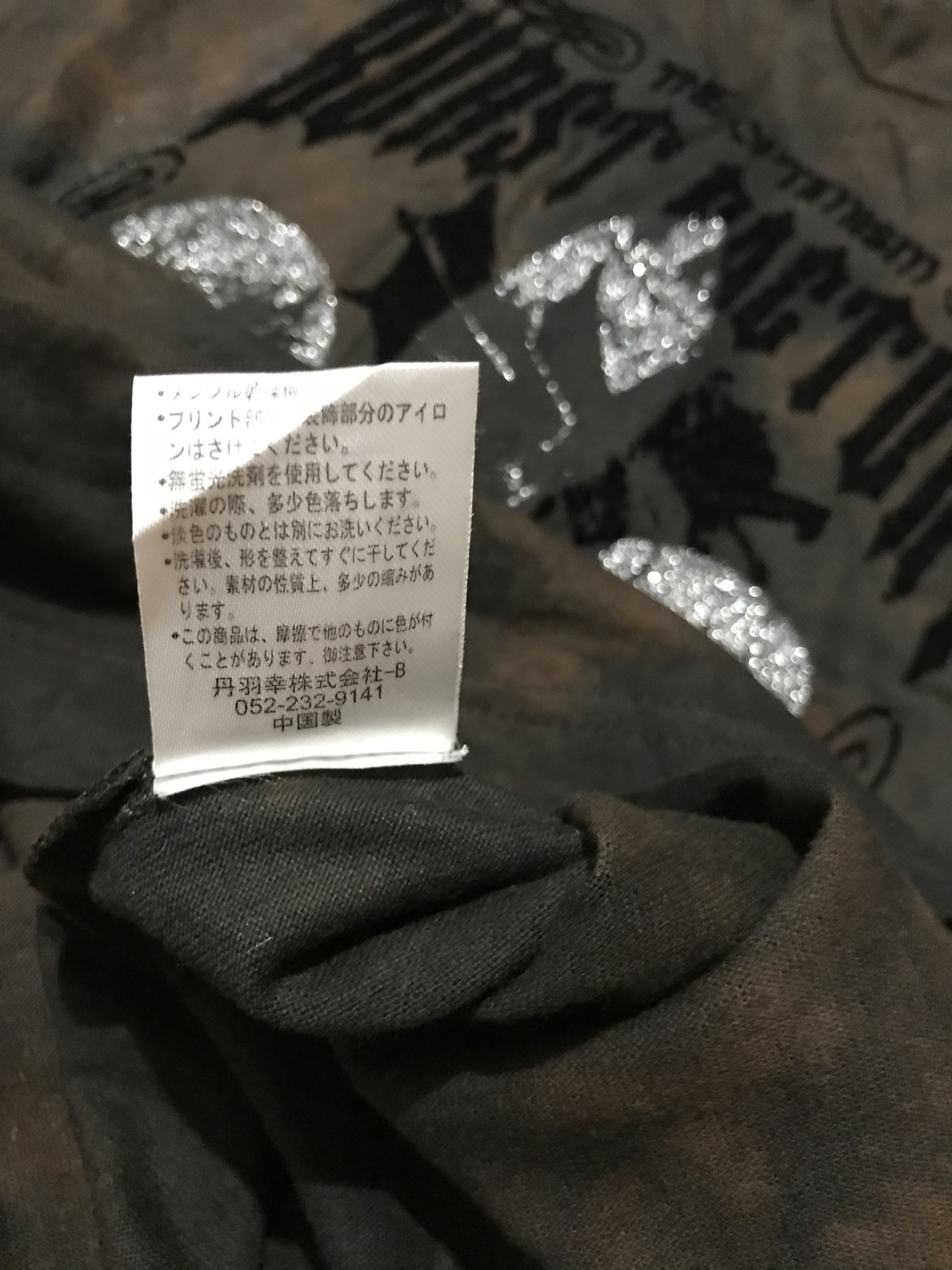 If Six Was Nine × Japanese Brand × Le Grande Bleu (L.G.B.) 2in1 Slash Number Bleached striped longsleeve tshirt Size US M / EU 48-50 / 2 - 8 Thumbnail