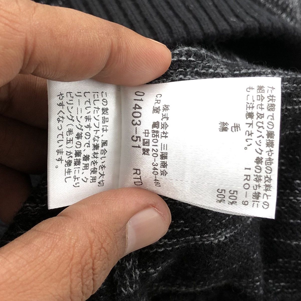 Burberry Burberry London Blue Label Wool Striped Sweatshirt Size US M / EU 48-50 / 2 - 16 Thumbnail
