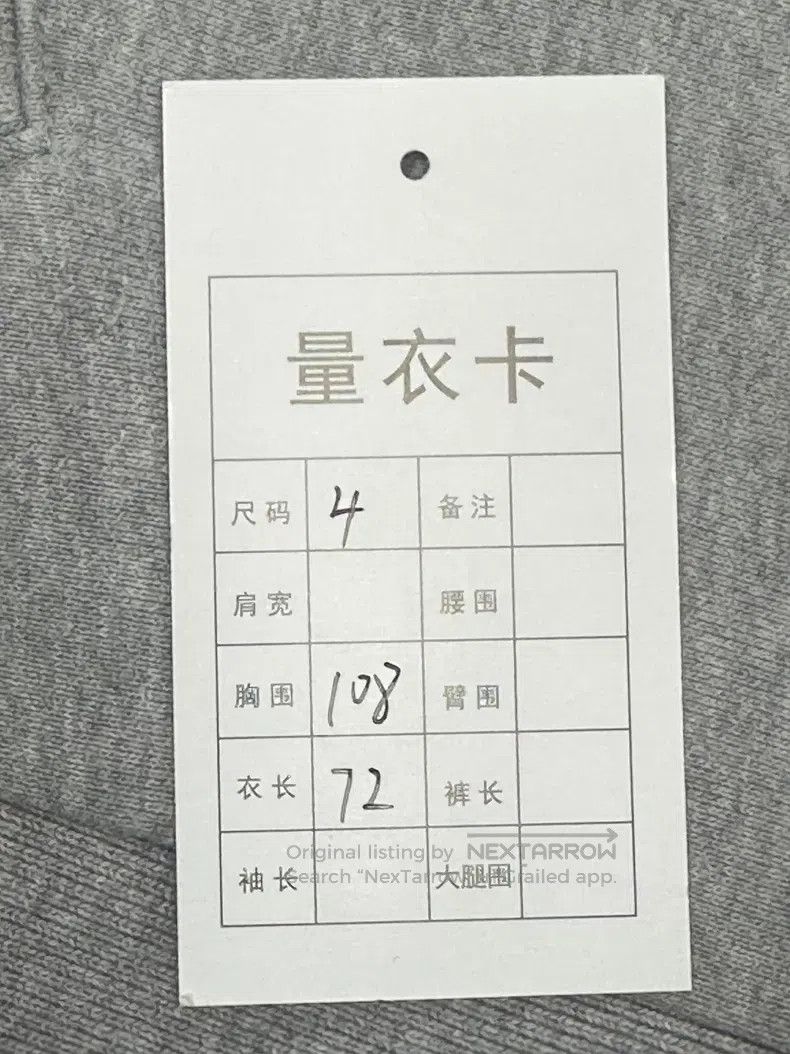 Thom Browne Thom Browne Grey Classic Zip-up Hoodie Jacket Size US XL / EU 56 / 4 - 5 Thumbnail