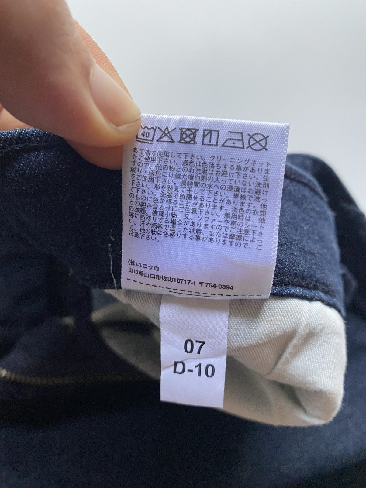 Uniqlo UNIQLO Size US 31 - 6 Thumbnail