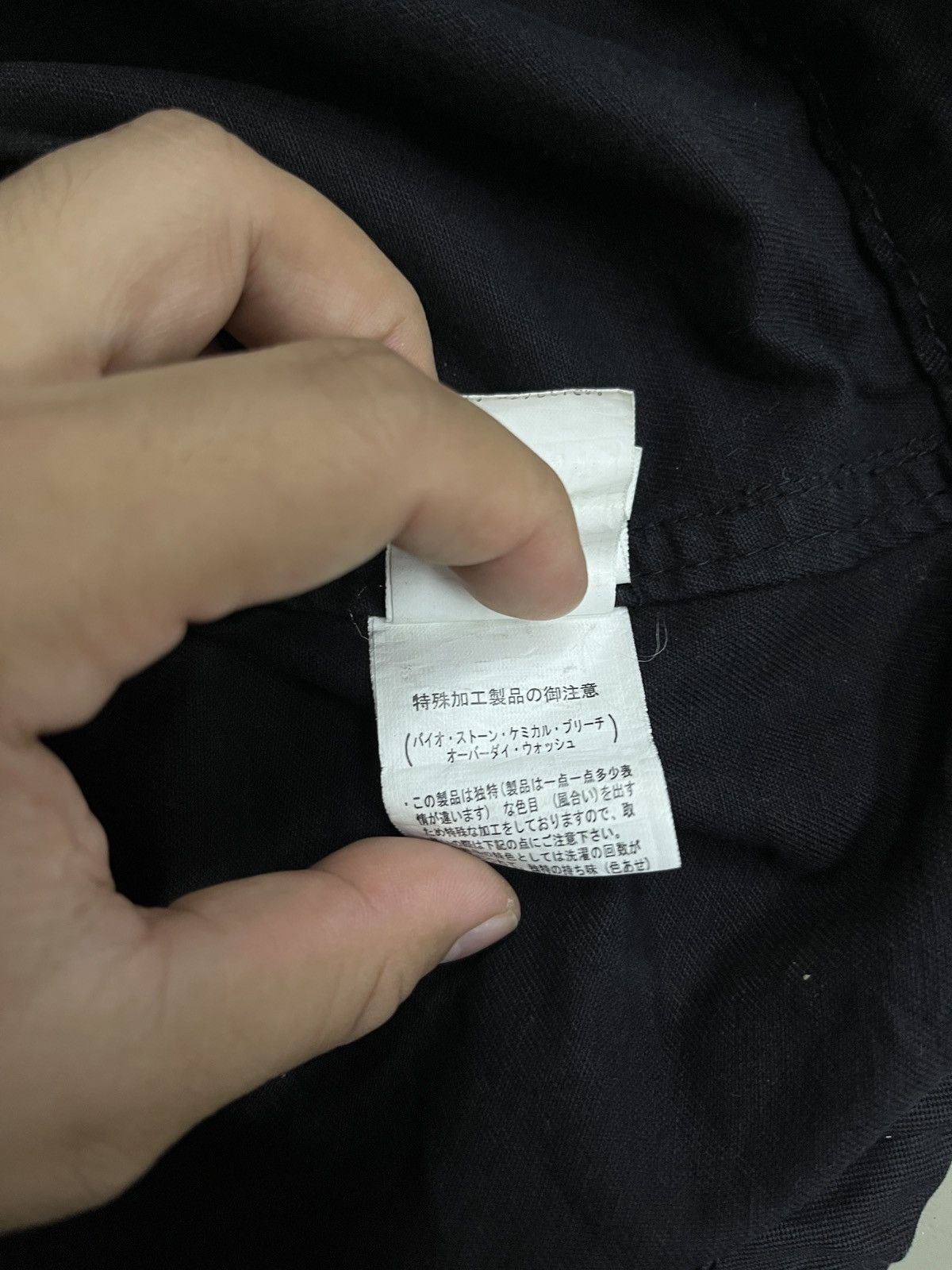 If Six Was Nine × Japanese Brand × Le Grande Bleu (L.G.B.) Egoist Punk Bondage Seditionaries Avant Garde Parka Jacket Size US S / EU 44-46 / 1 - 11 Thumbnail