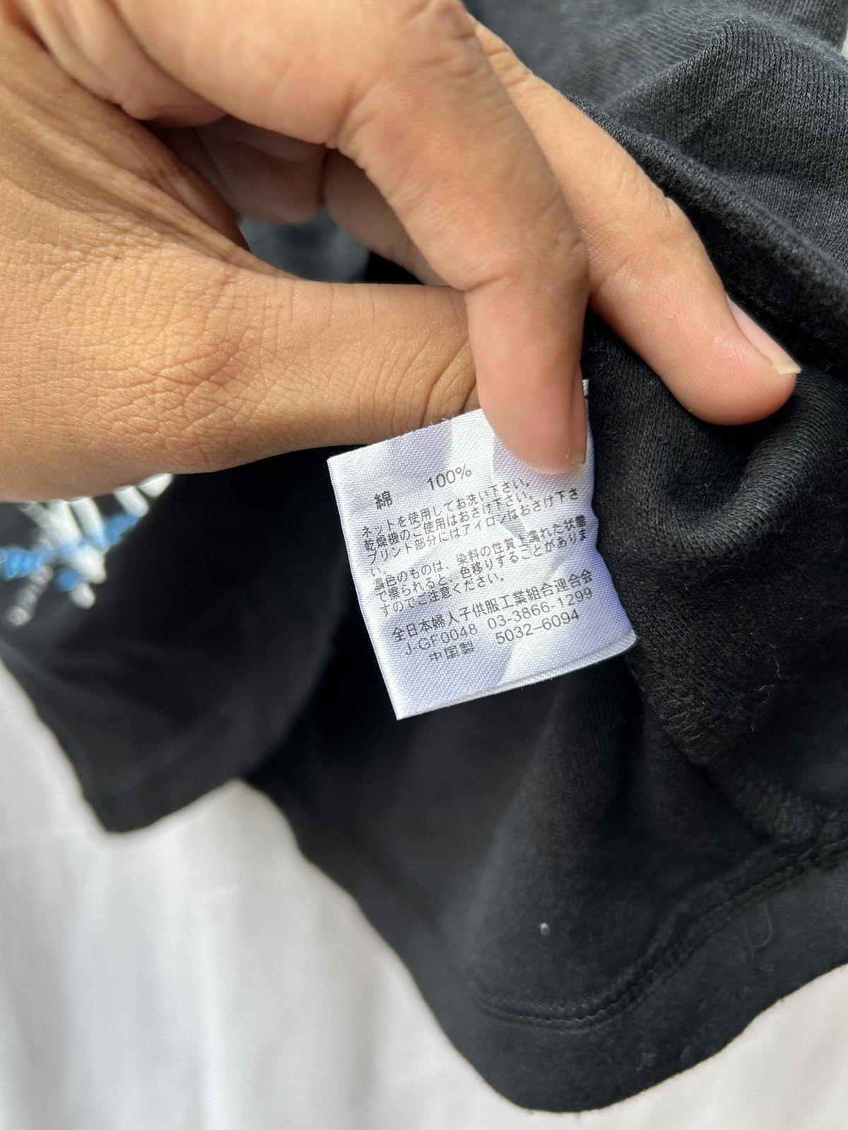 If Six Was Nine × Japanese Brand × Le Grande Bleu (L.G.B.) Japanese poem tanktop Size US M / EU 48-50 / 2 - 6 Thumbnail