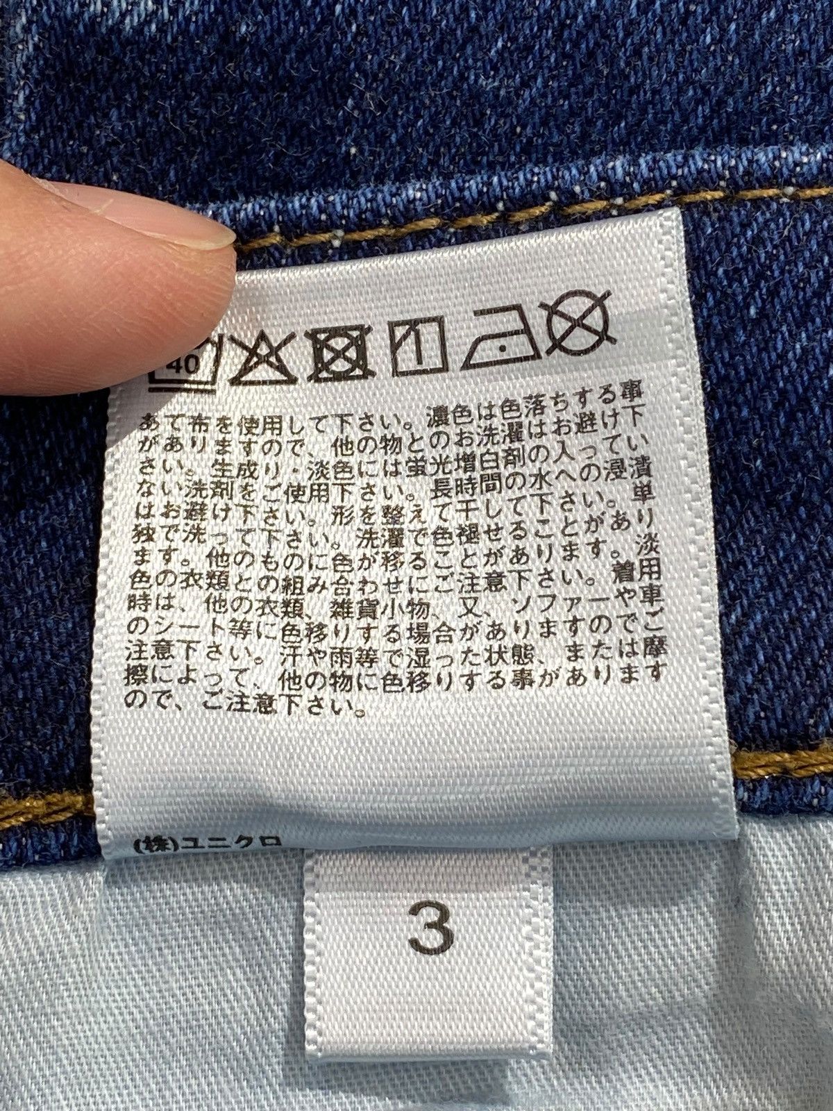 Uniqlo Uniqlo Brand Blue Wash Flare Style Jeans Size US 30 / EU 46 - 15 Thumbnail