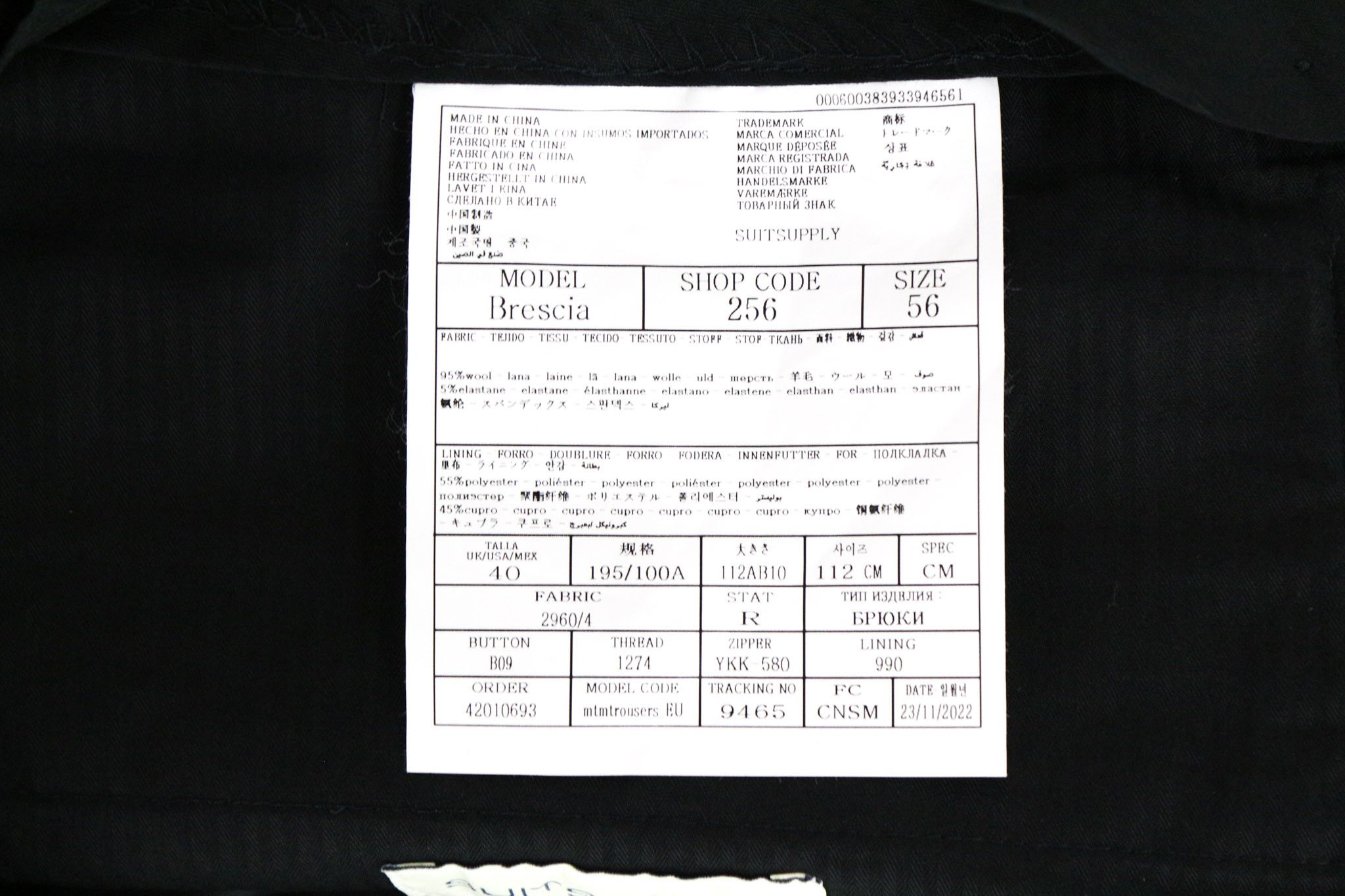 Suitsupply BRESCIA UK40R Black Wool Stretch Front Trousers 73332 Size 40R - 6 Thumbnail