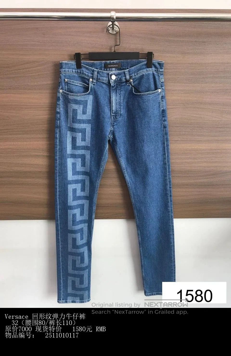 Versace Versace Black Denim Jeans. Size US 26 / EU 42 - 8 Thumbnail