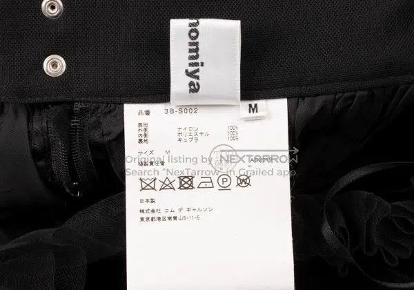 Comme des Garcons Comme Des Garcons size M Black Retro Tulle Skirt Size 22" - 8 Thumbnail