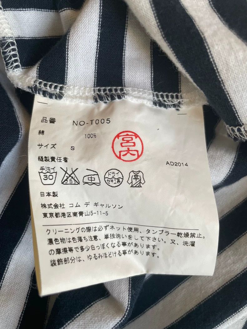Comme des Garcons Comme Des Garcons Striped bow long sleeved T-shirt 2505-Nex Size S / US 4 / IT 40 - 5 Thumbnail