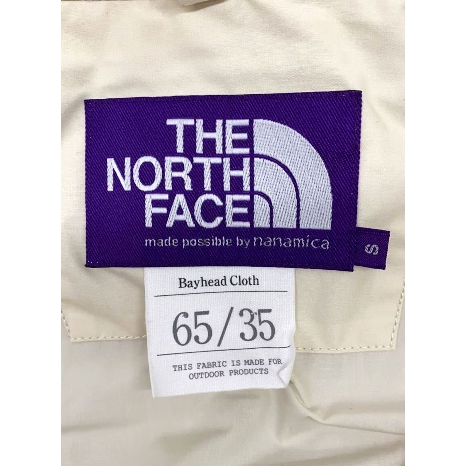 The North Face Purple Label THE NORTH FACE PURPLE LABEL Mountain Parka Jacket Zip-up Cream S 65/35 Size US S / EU 44-46 / 1 - 3 Thumbnail
