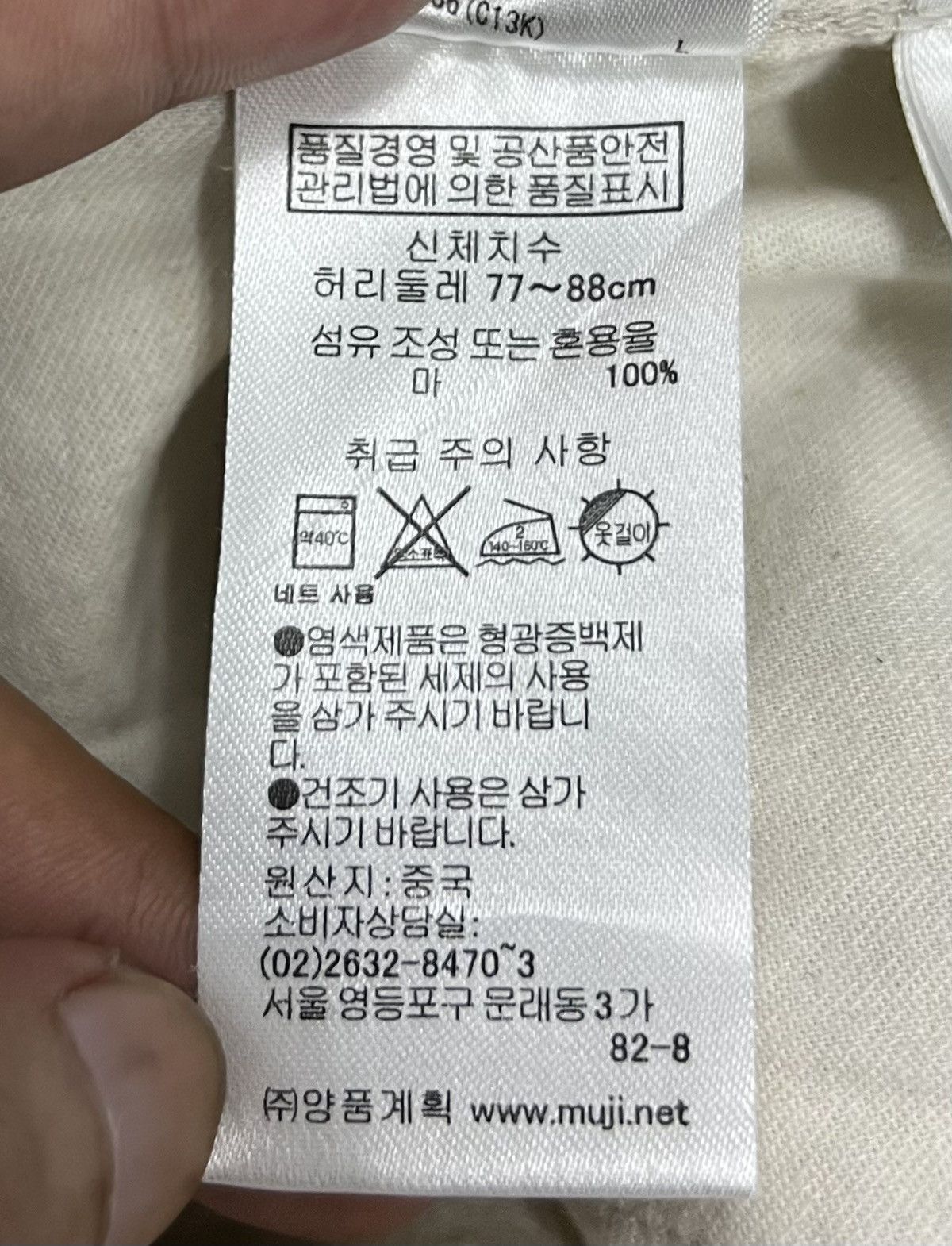 Muji VINTAGE MUJI OVERALLS Size 34" / US 12 / IT 48 - 14 Thumbnail