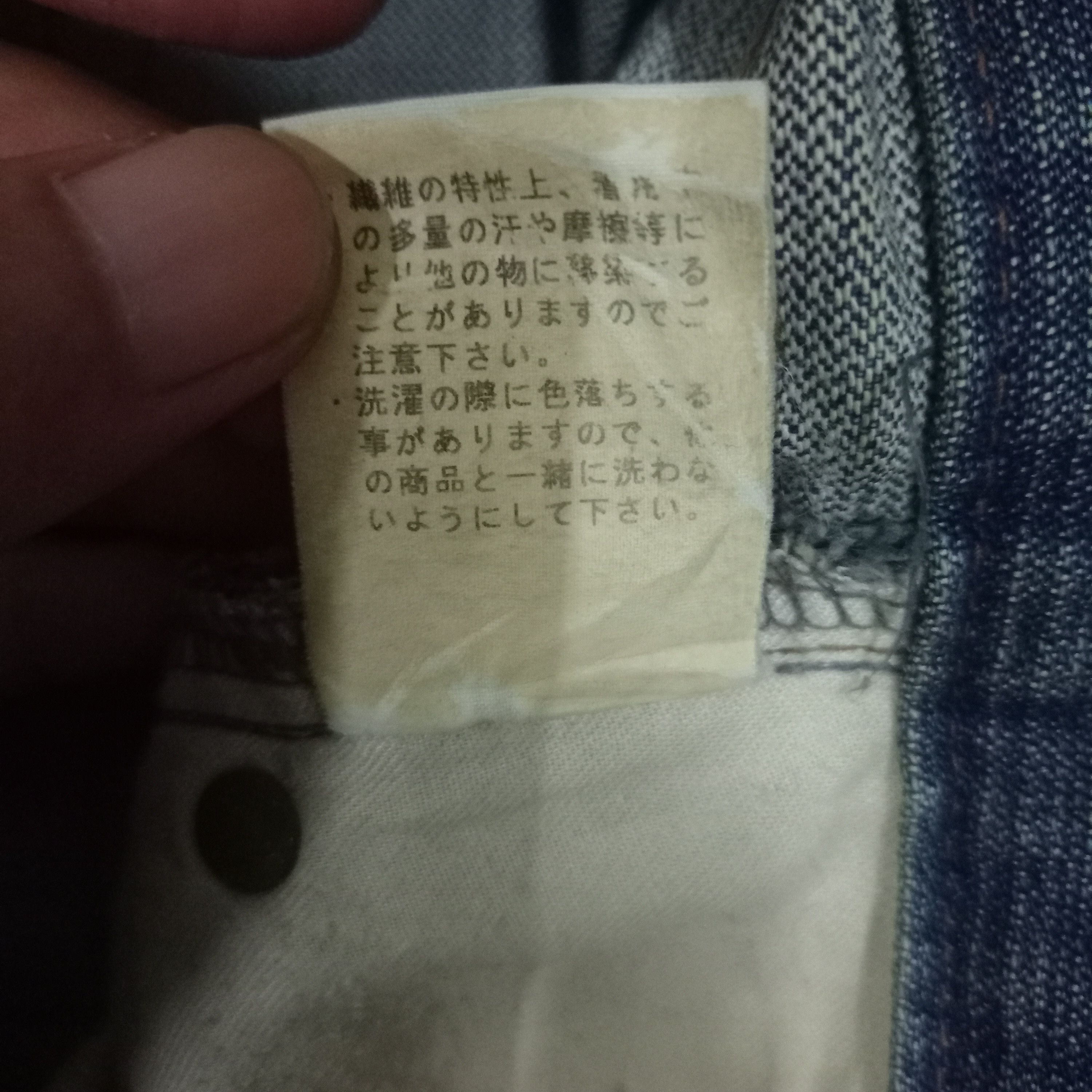 Japanese Brand Vintage Japanese Brand Distressed Flare Jeans 31x28 Size US 31 - 8 Thumbnail