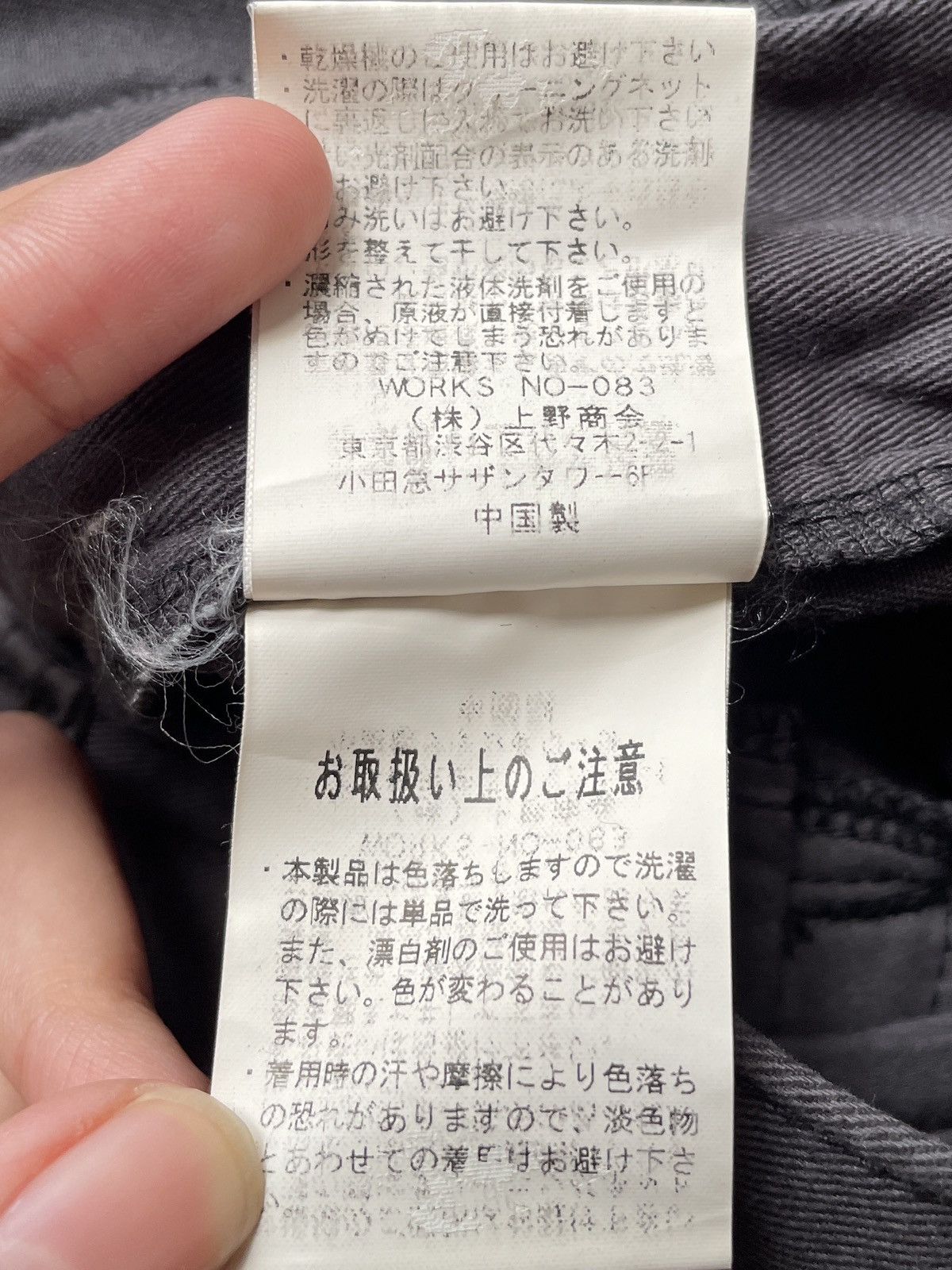 Avirex × Vintage Vintage Brand Avirex Tactical Pants 1990s Size US 31 - 12 Thumbnail