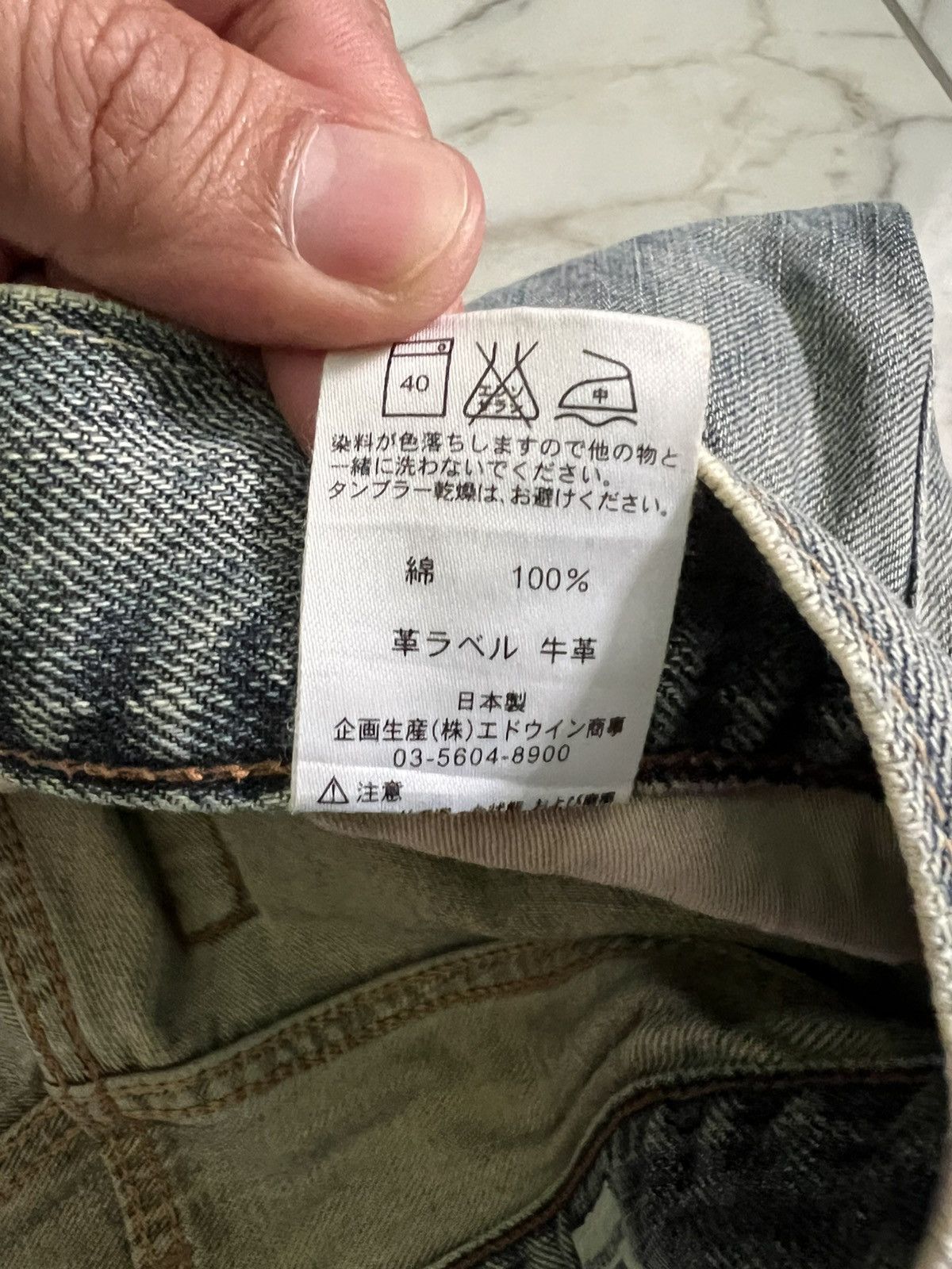 Edwin × If Six Was Nine × Le Grande Bleu (L.G.B.) 💥Baggy💥Vintage Edwin Faded Blue Distress Mud Wash Jean Size US 34 / EU 50 - 19 Thumbnail