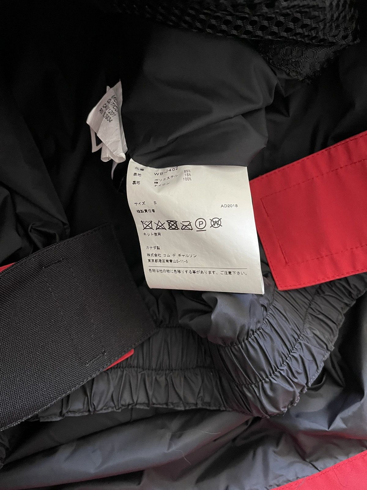 Junya Watanabe Junya x Canada Goose Arctic Parka Size US L / EU 52-54 / 3 - 5 Thumbnail