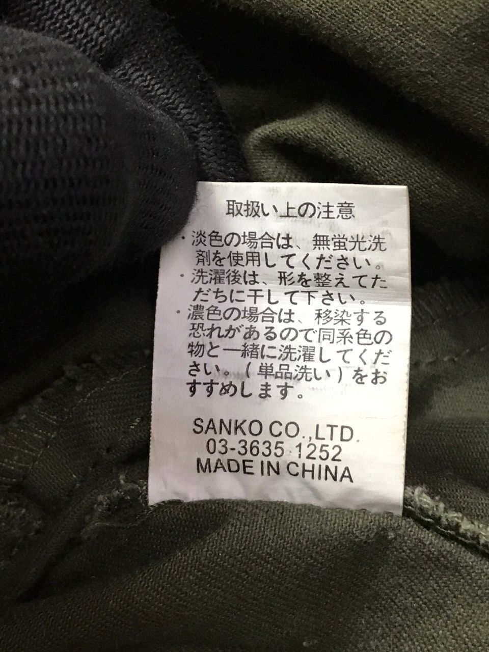 14th Addiction JackRose Military Style Jacket Size US M / EU 48-50 / 2 - 16 Thumbnail