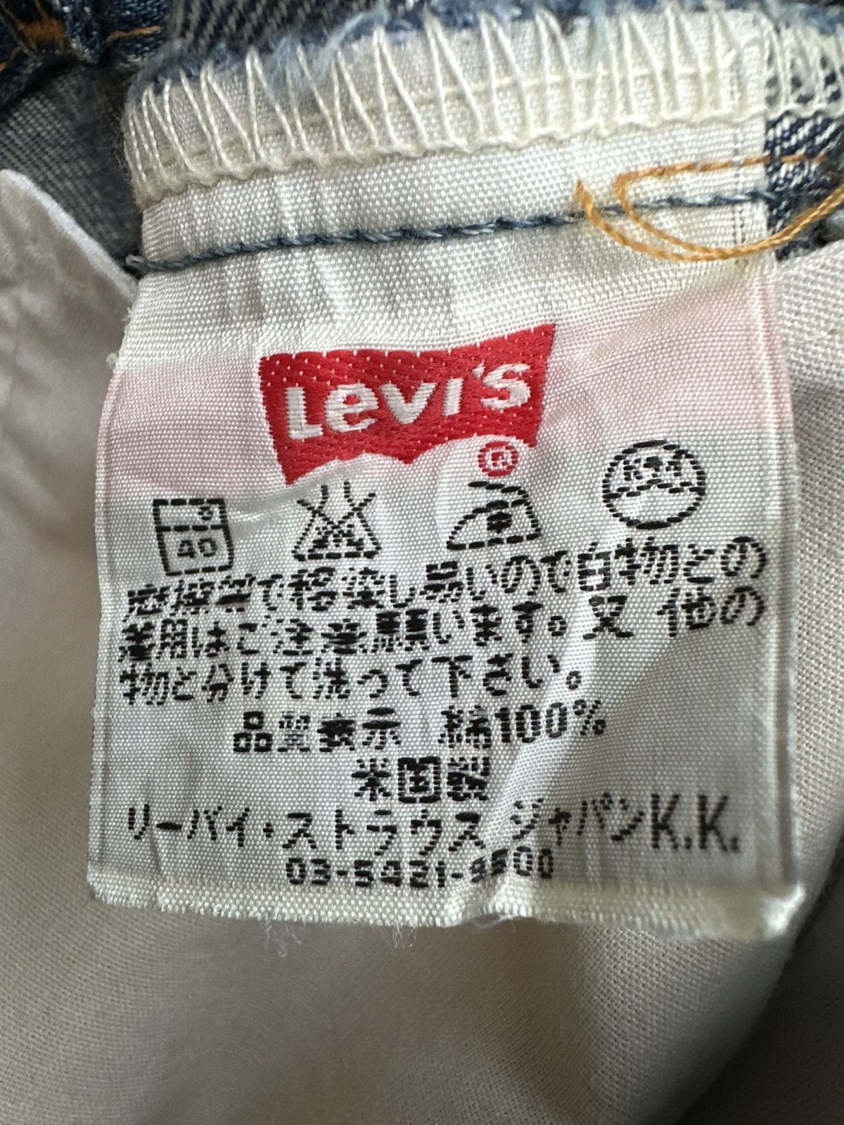 Levi's Vintage Clothing Vintage Levis Usa 517-03 Single R Flare Patina Denim Jeans Size US 32 / EU 48 - 23 Thumbnail