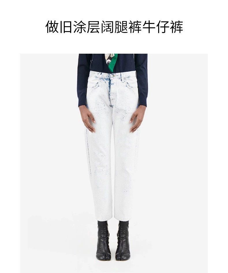 Maison Margiela Maison Margiela Coated Distressed Jeans 38 Size 26" / US 2 / IT 38 - 9 Thumbnail