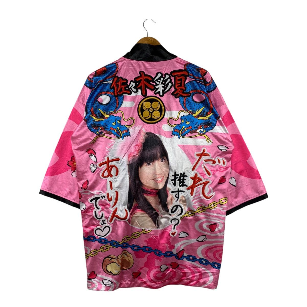 Vintage AYAKA SASAKI MOMOIRO CLOVER Z Jpop Japan Singer Rare Kimono Size XL / US 12-14 / IT 48-50 - 1 Thumbnail