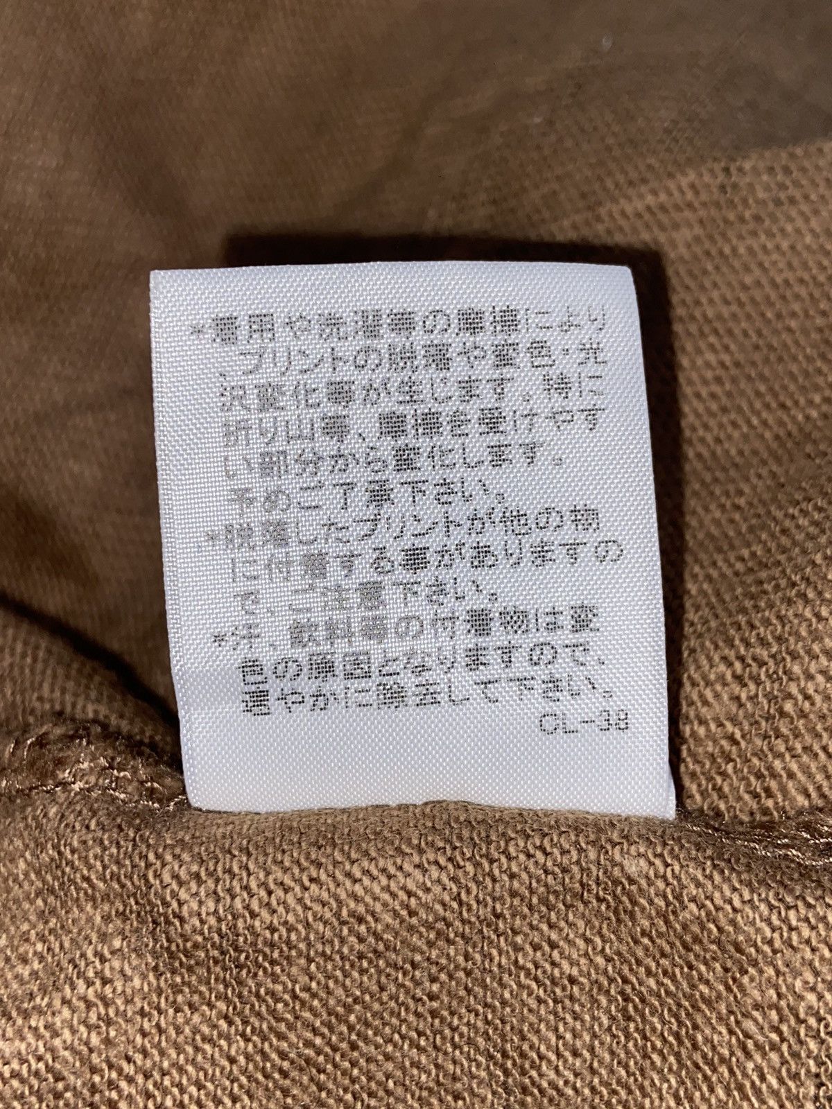 Issey Miyake × Japanese Brand × Ne-Net NE-NET Brown T-Shirt Size US XXL / EU 58 / 5 - 9 Thumbnail