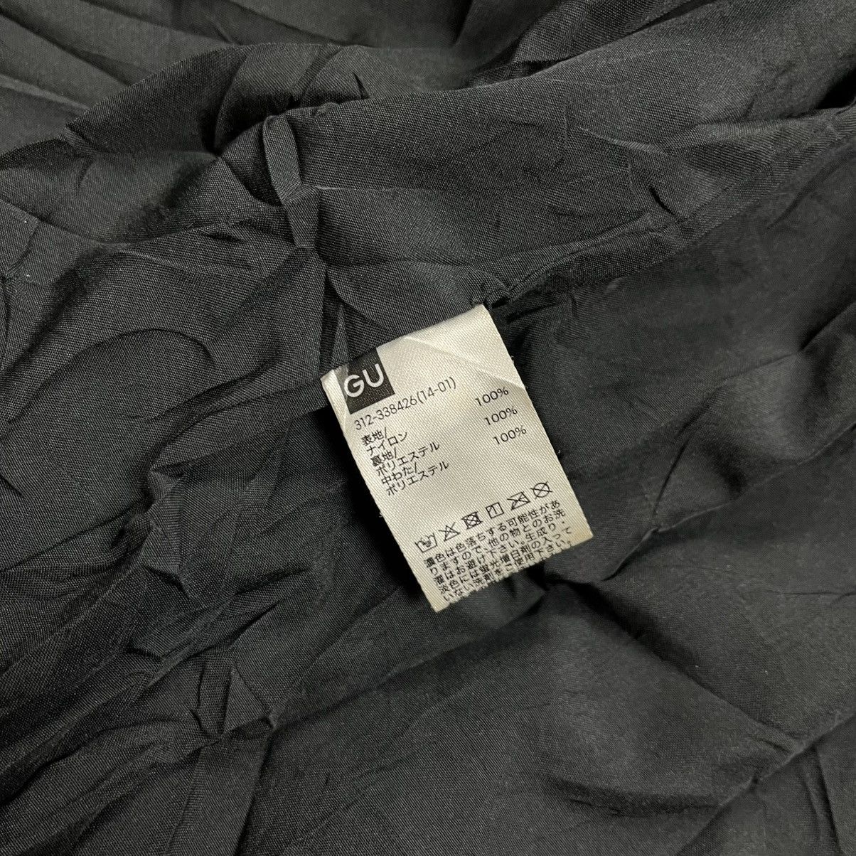 GU × Undercover Gu x Undercover graphic parka jacket Size US XL / EU 56 / 4 - 9 Thumbnail