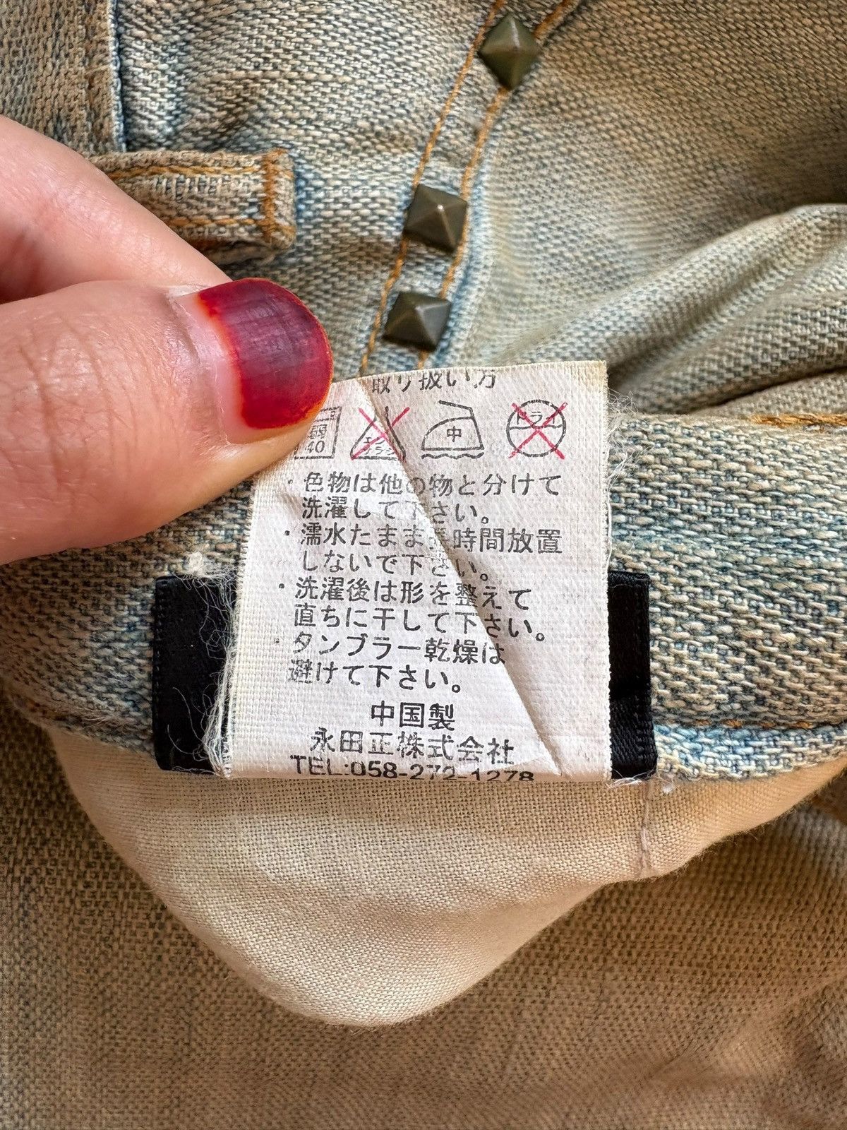 If Six Was Nine Vintage Japanese Brand Rusty Mud Wash Distressed Flare Jeans Size US 30 / EU 46 - 12 Thumbnail