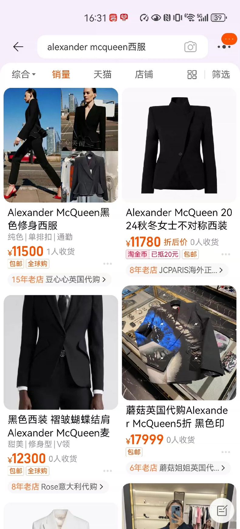 Alexander McQueen Alexander McQUEEN size 36 Women's black suit Size S / US 4 / IT 40 - 8 Thumbnail