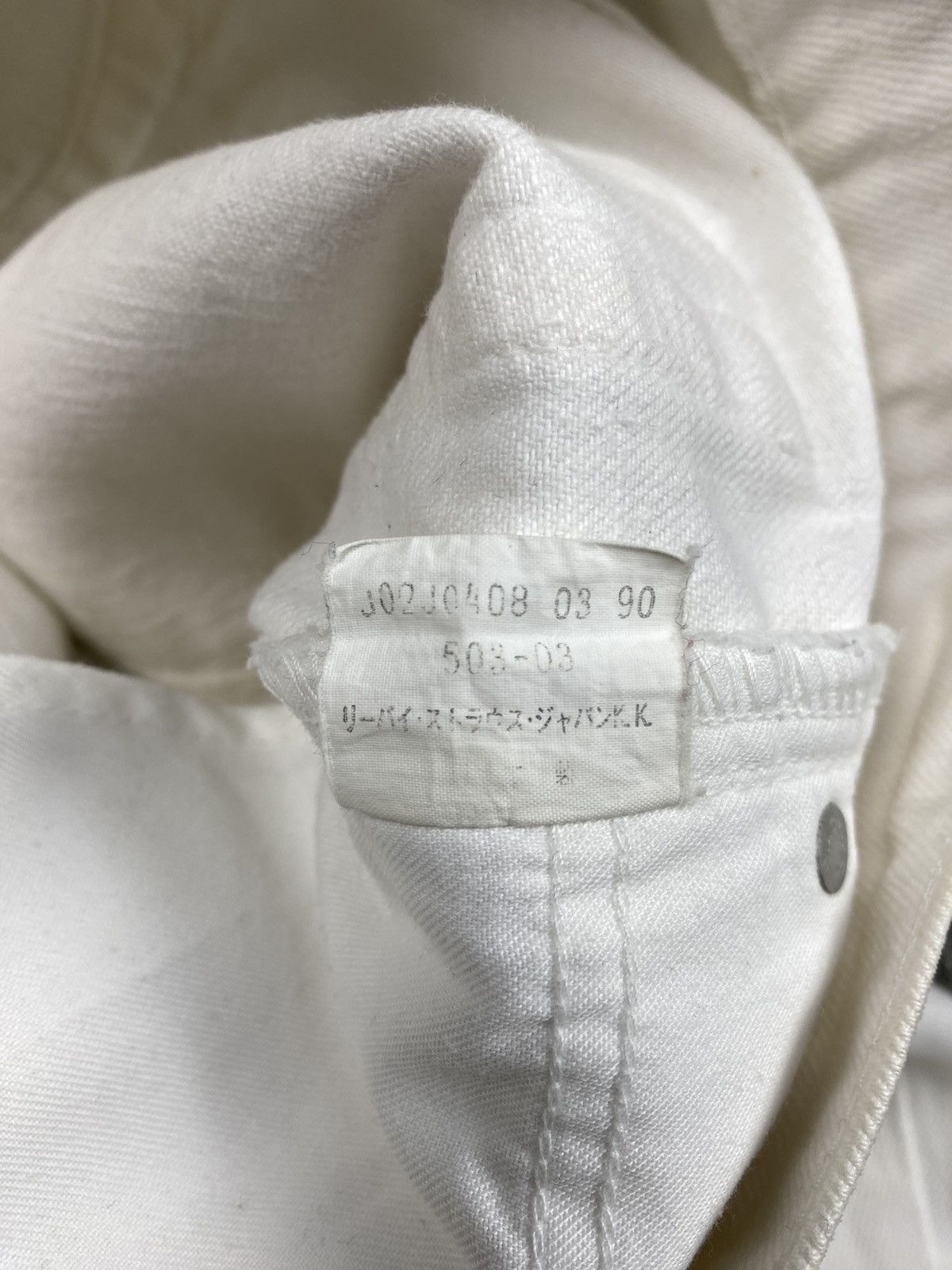 Levi's × Vintage Vintage Levis 503 white jean Size US 32 / EU 48 - 12 Thumbnail