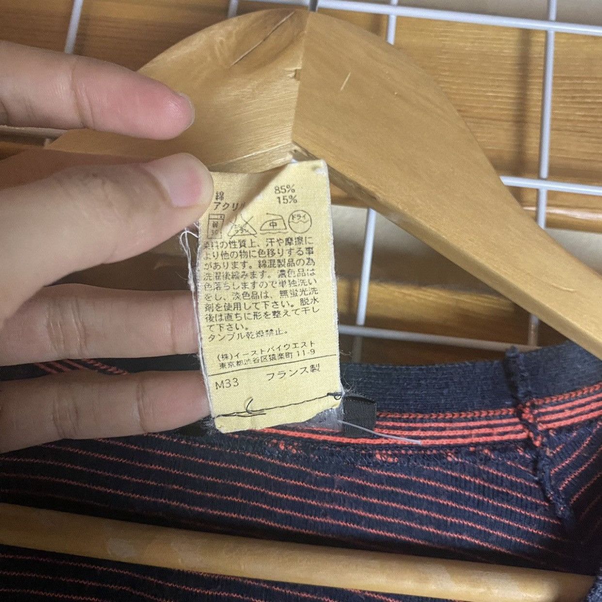 A.P.C. Archive A.P.C. Striped LongSleeve Navy Burgundy Contrast Rib Size S / US 4 / IT 40 - 10 Thumbnail
