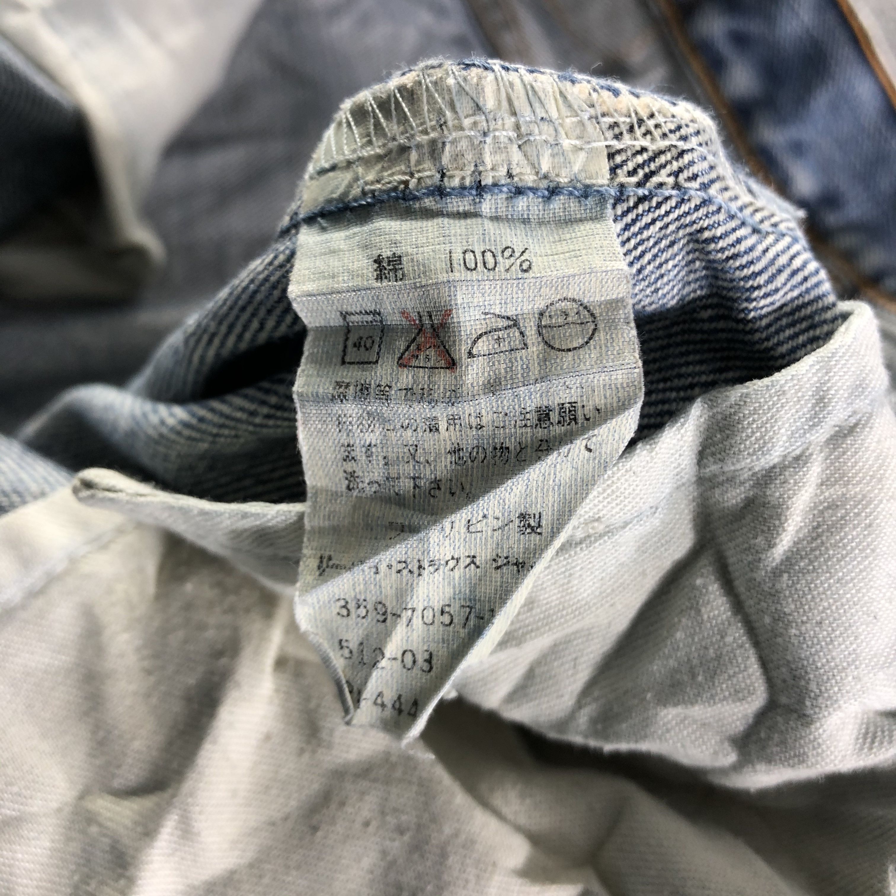 Levi's Vintage Levis 512 Jeans-J3793 Size US 31 - 11 Thumbnail