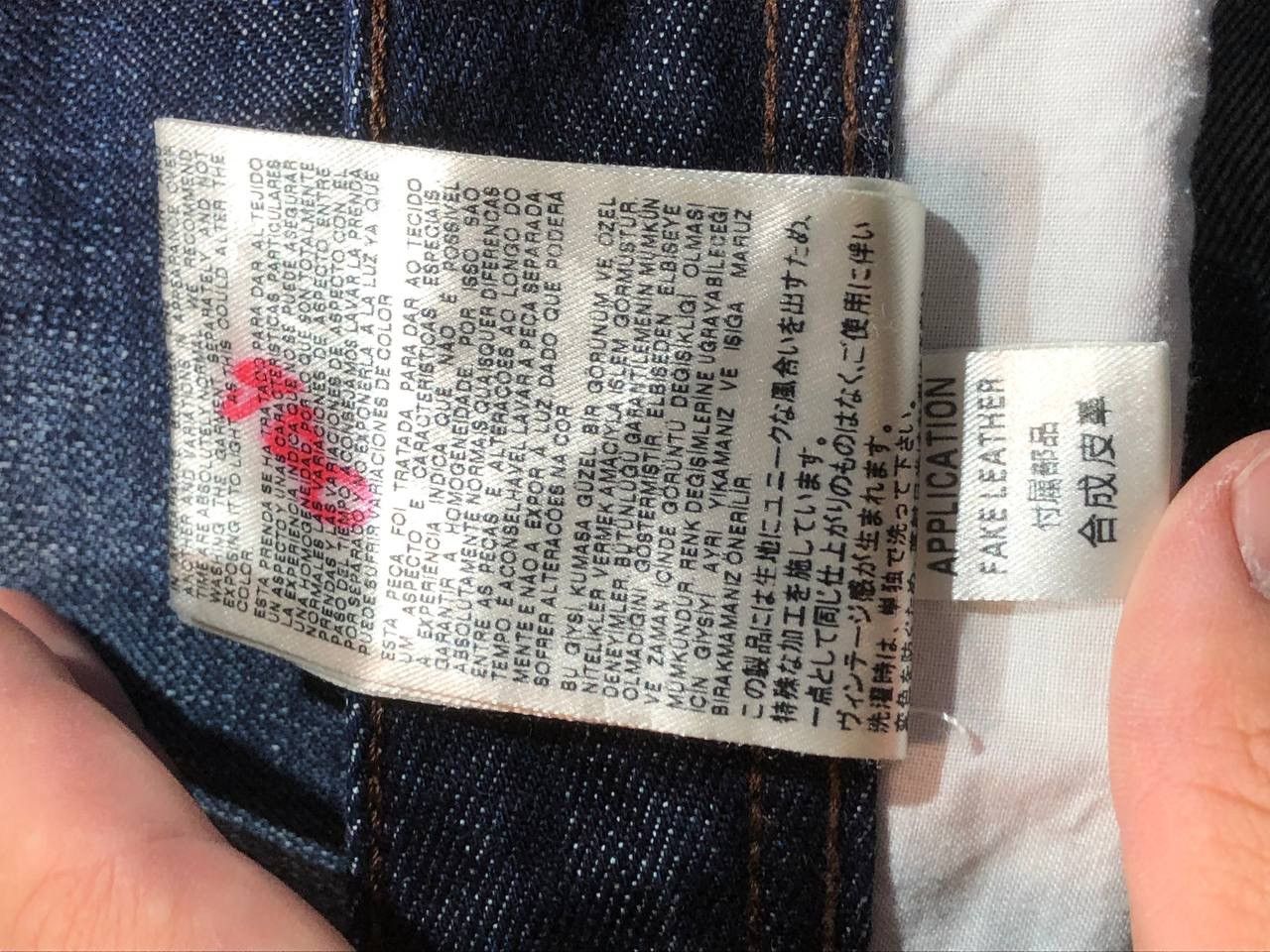 Diesel Diesel Jeans Size US 31 - 15 Thumbnail