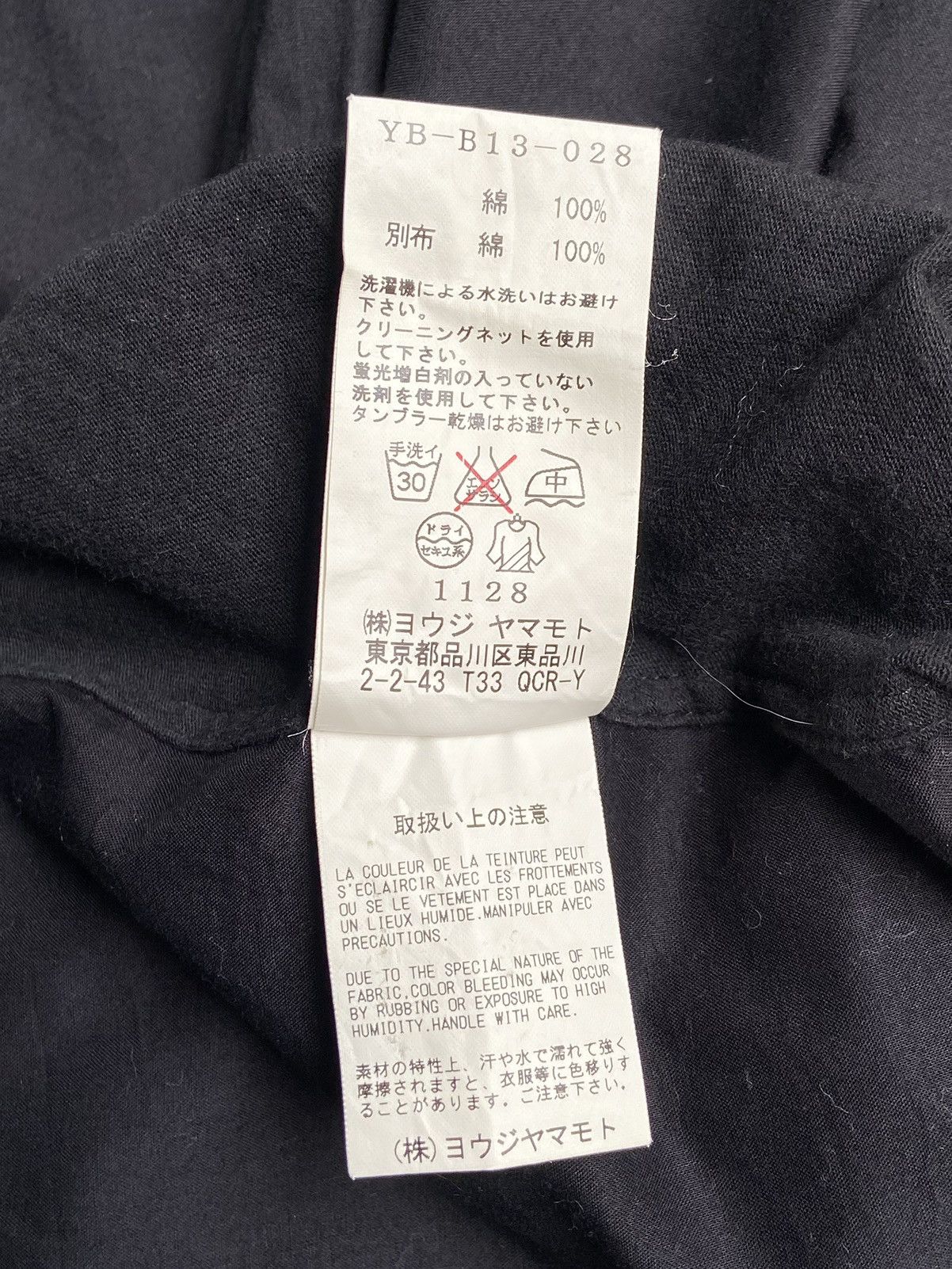 Yohji Yamamoto Y’S Yohji Yamamoto Black Shirt Outer Vest Size US L / EU 52-54 / 3 - 13 Thumbnail