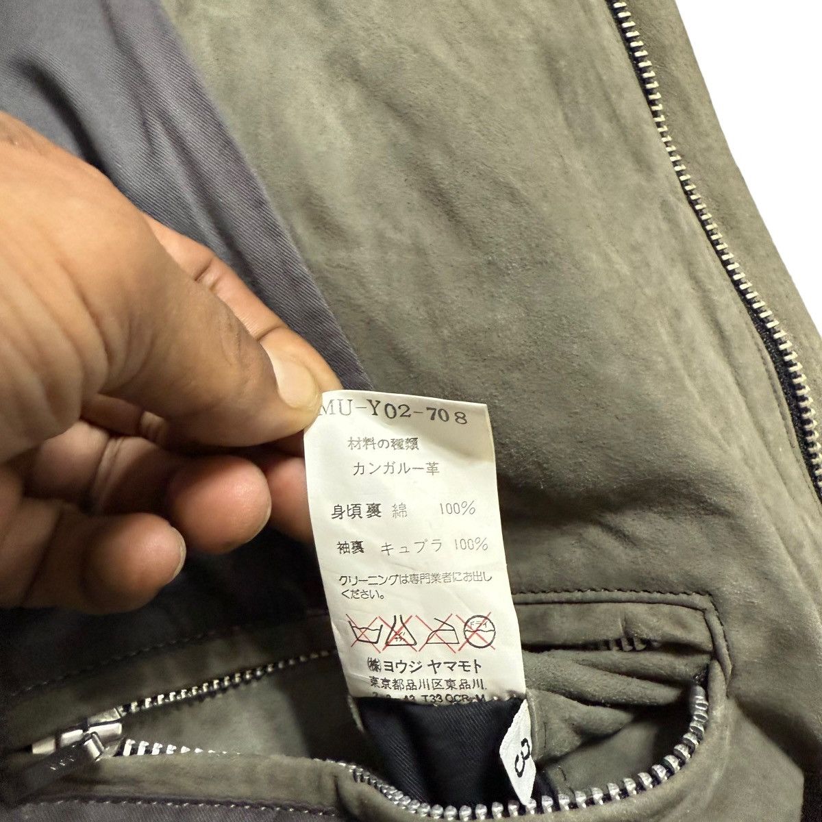 Y's for Men Vtg Yohji Yamamoto Y’s For Men Suede Kangaroo Leather Jacket Size US S / EU 44-46 / 1 - 18 Thumbnail