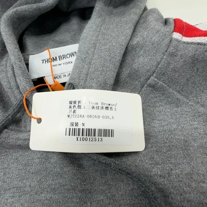 Thom Browne TB Gray Hooded Sweatshirt for Men -2507 Size US M / EU 48-50 / 2 - 4 Thumbnail