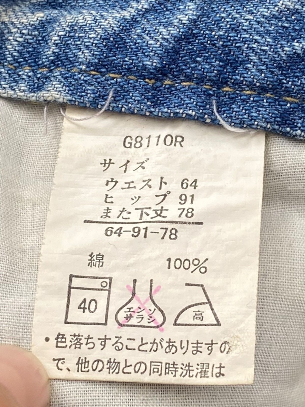 Japanese Brand Japanese Brand Light Wash Ripped Style Straight Leg Jeans Size US 30 / EU 46 - 11 Thumbnail