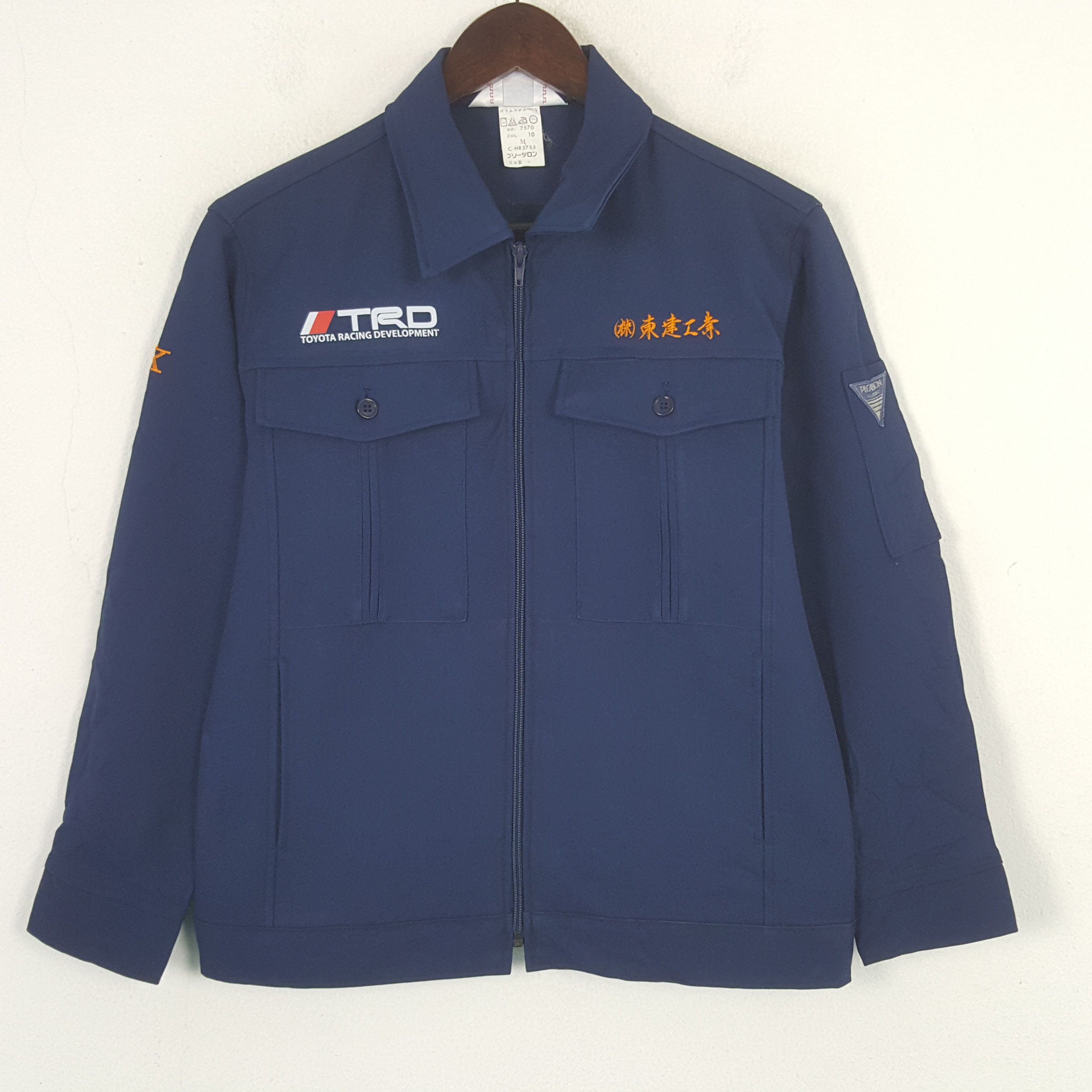 Japanese Brand × Vintage Vintage Toyota Racing TRD Custom Art Worker Jacket Size US XS / EU 42 / 0 - 3 Thumbnail