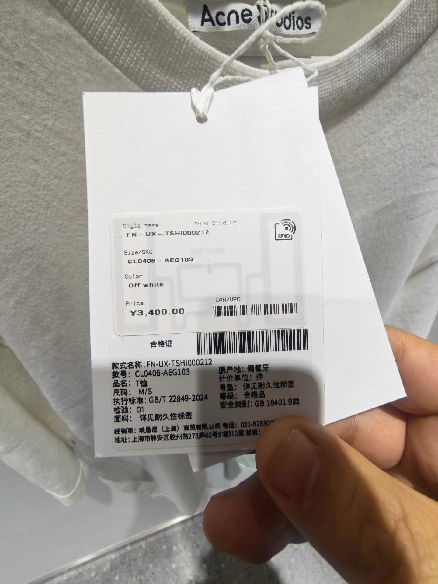 Acne Studios Acne Studios 25FW New Heart Patch PrintShort Sleeve Tee Q15 Size US S / EU 44-46 / 1 - 3 Thumbnail